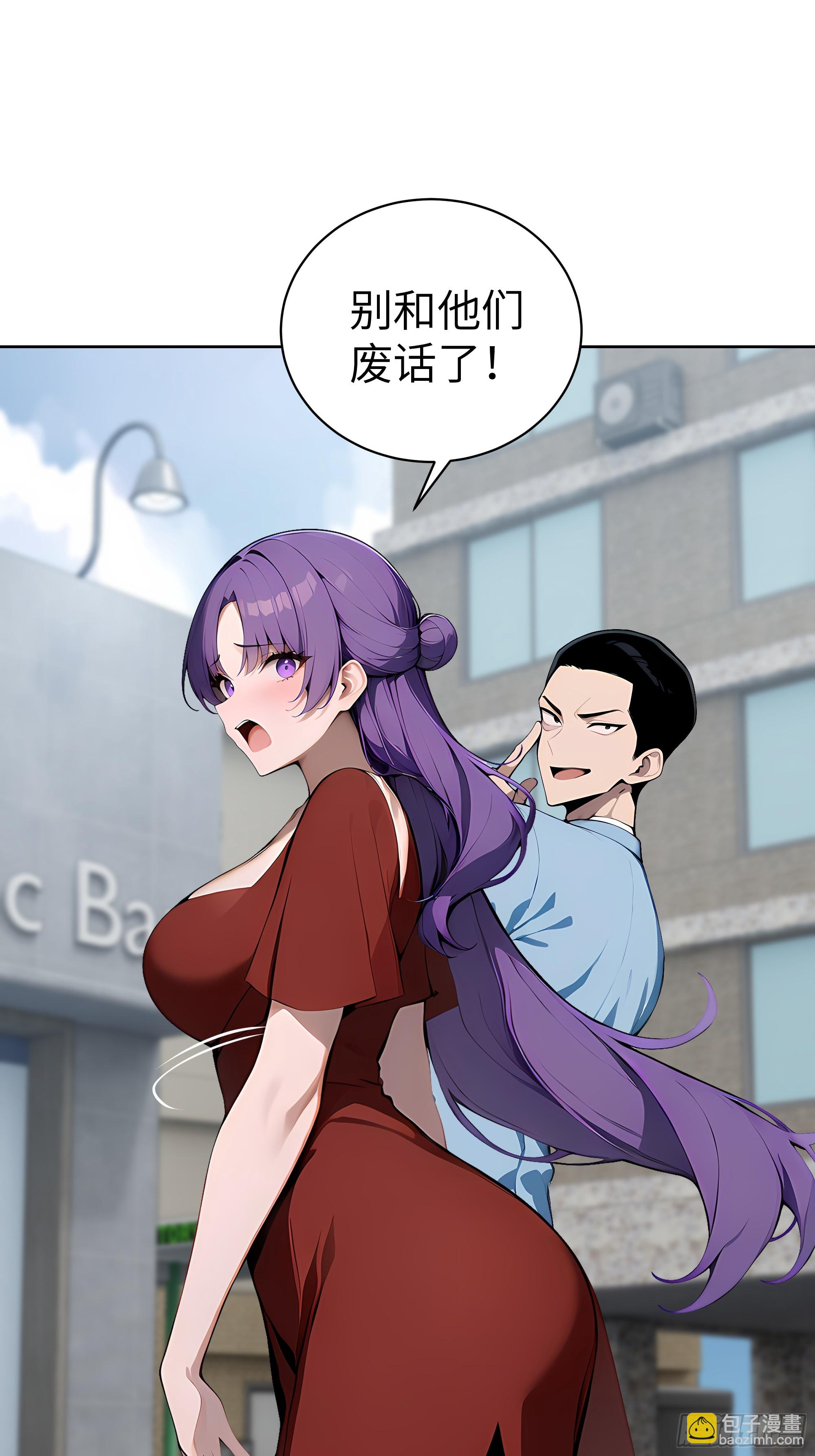 40 我们暂时没关系！(1/2)-第39话