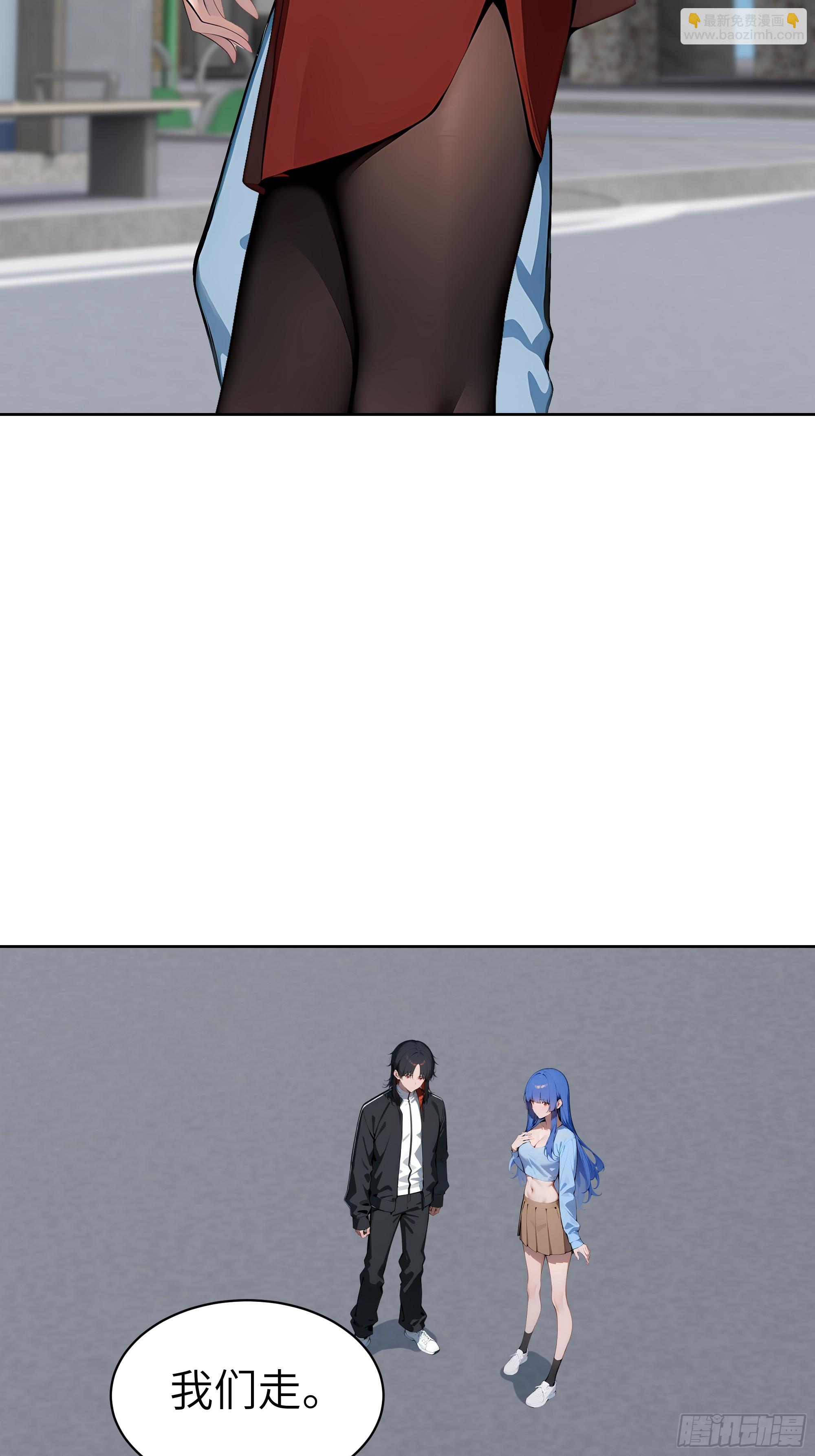 40 我们暂时没关系！(1/2)-第39话