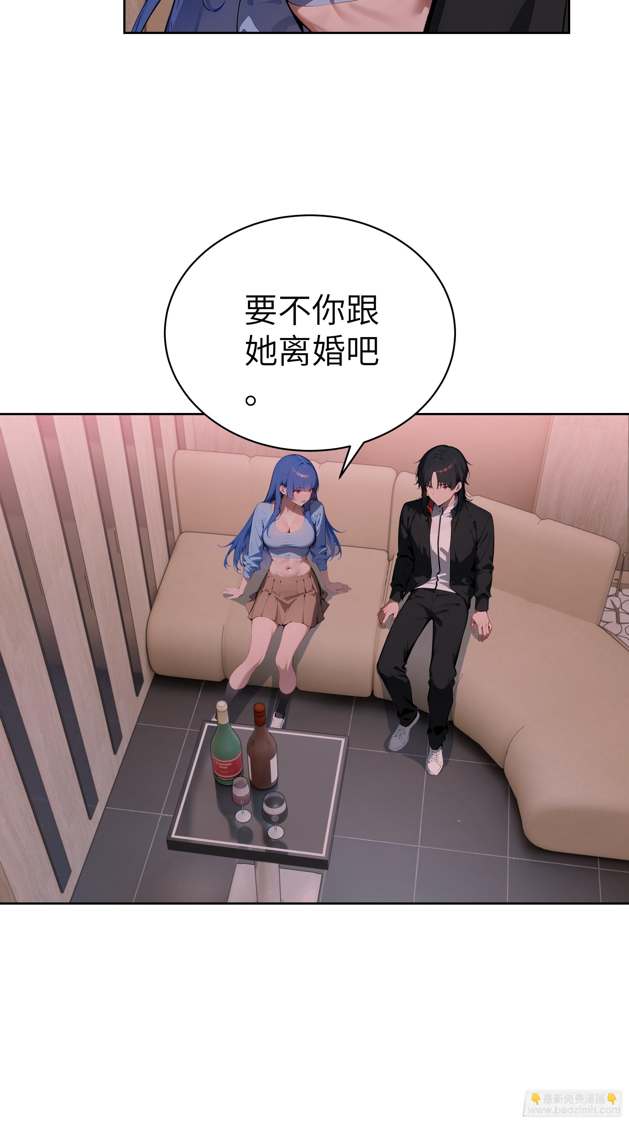 40 我们暂时没关系！(1/2)-第39话