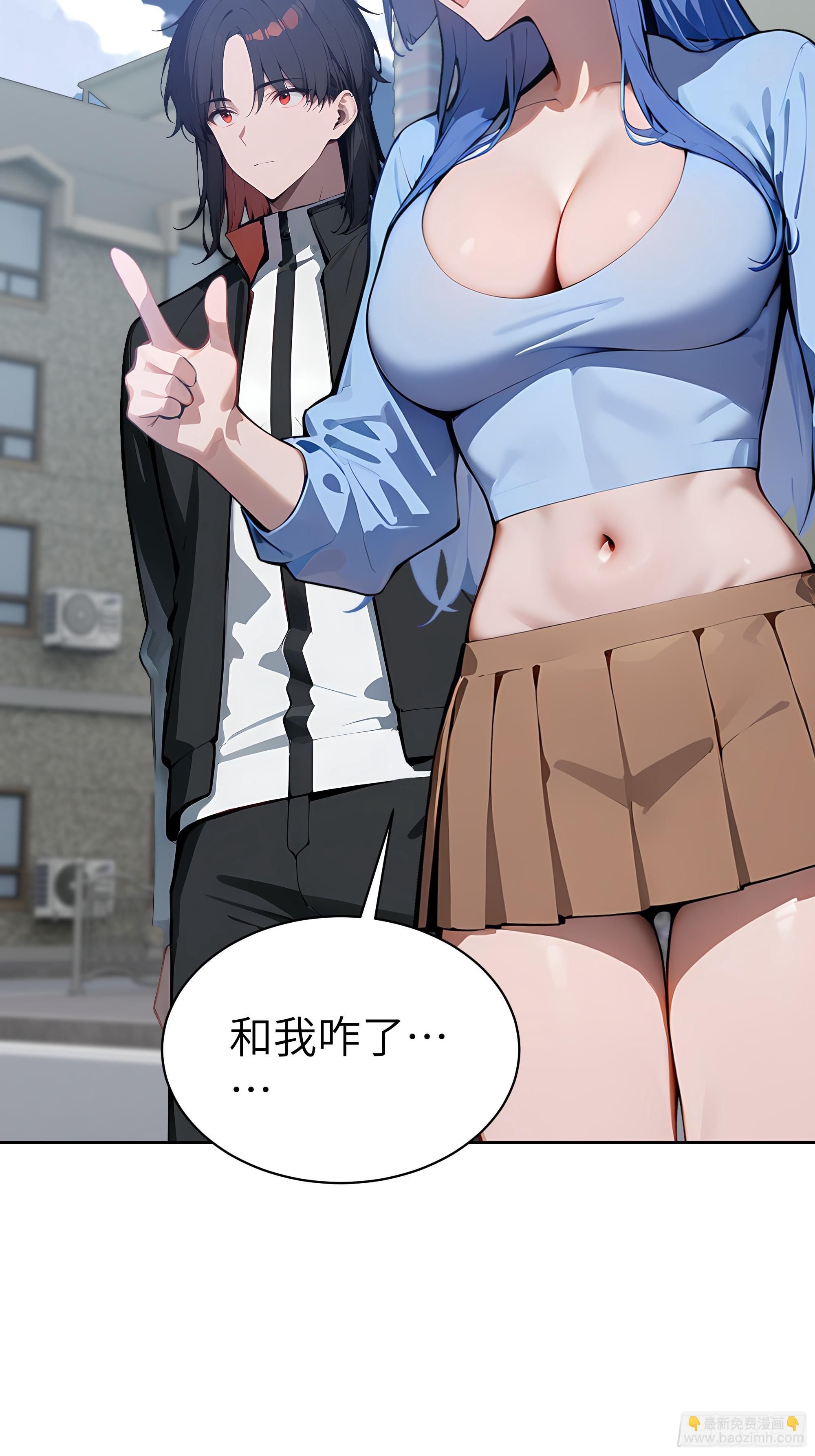 40 我们暂时没关系！(1/2)-第39话