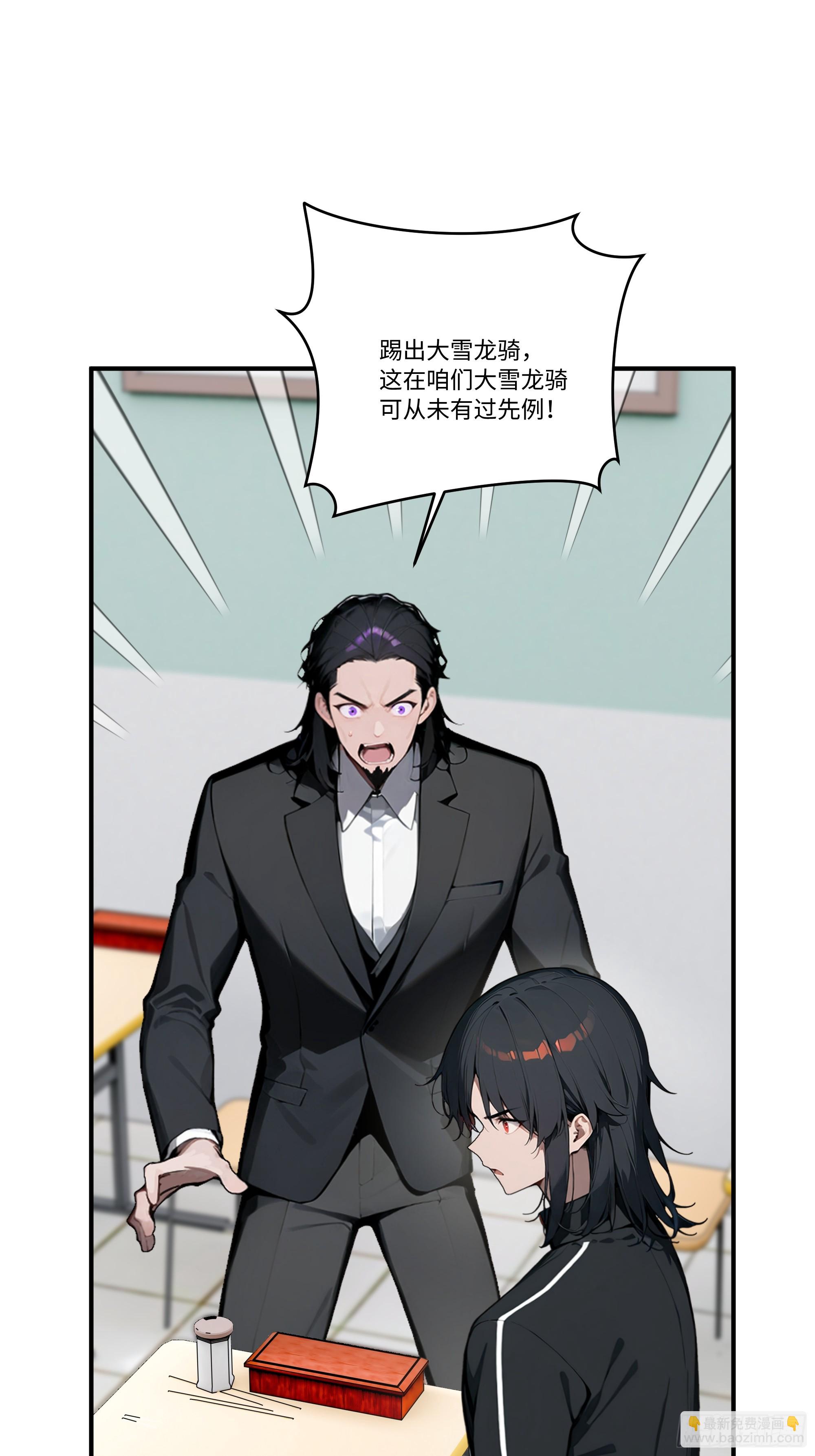 04   新的婚约？(1/2)-第3话