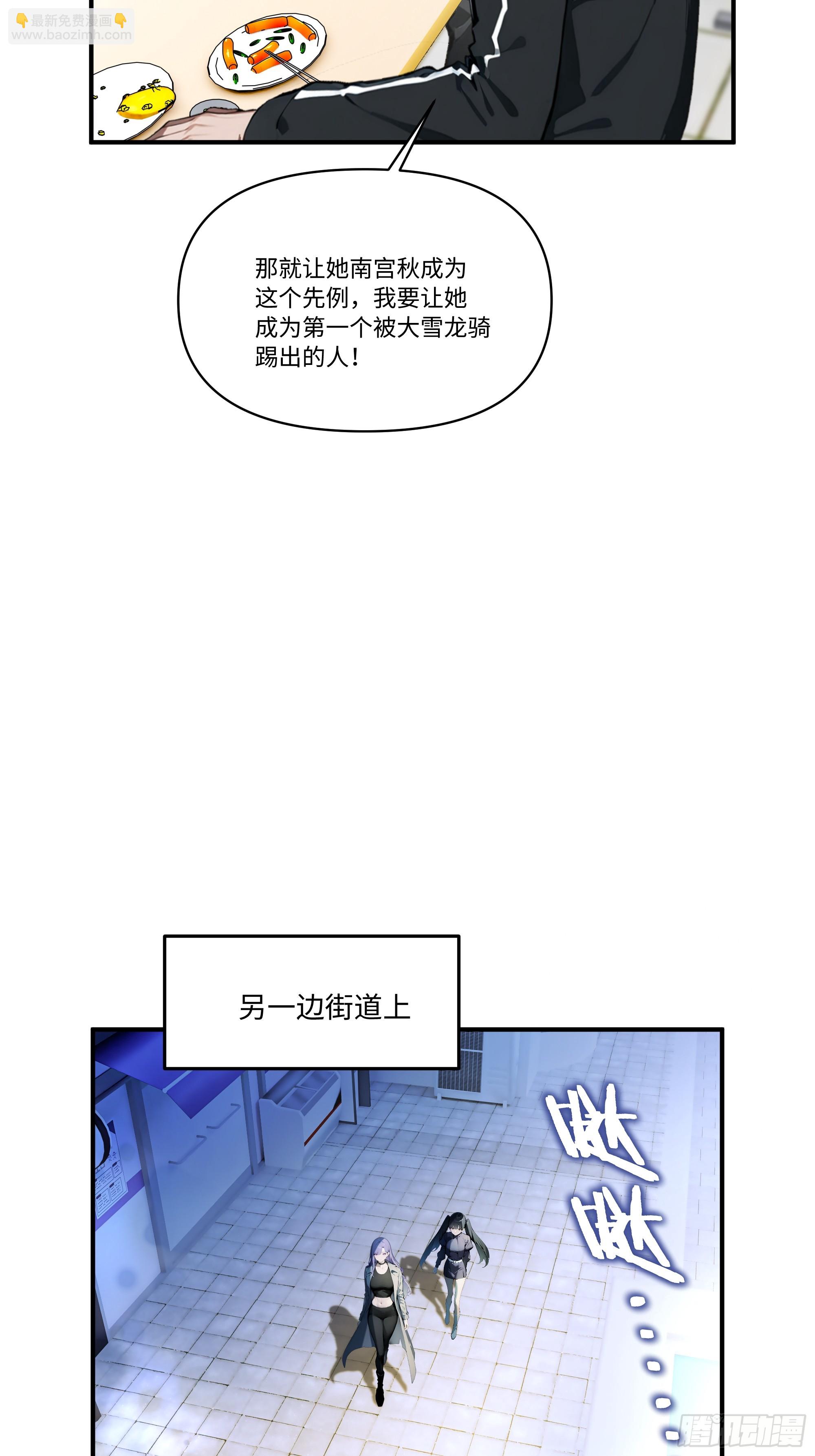 04   新的婚约？(1/2)-第3话