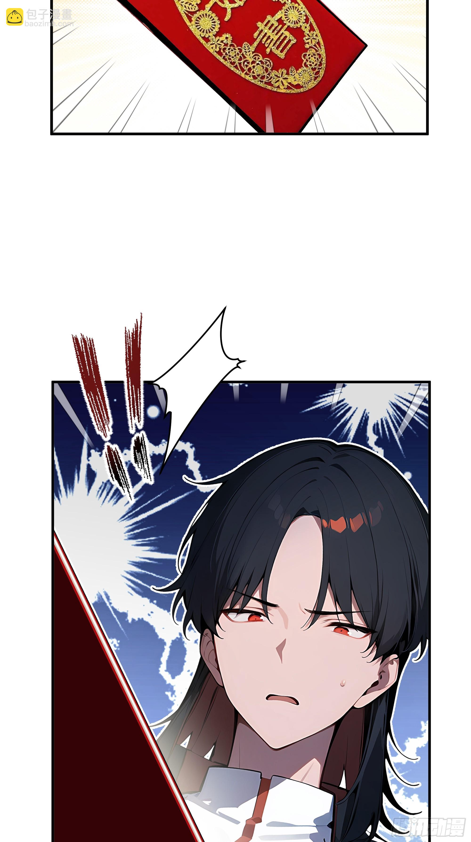 04   新的婚约？(1/2)-第3话