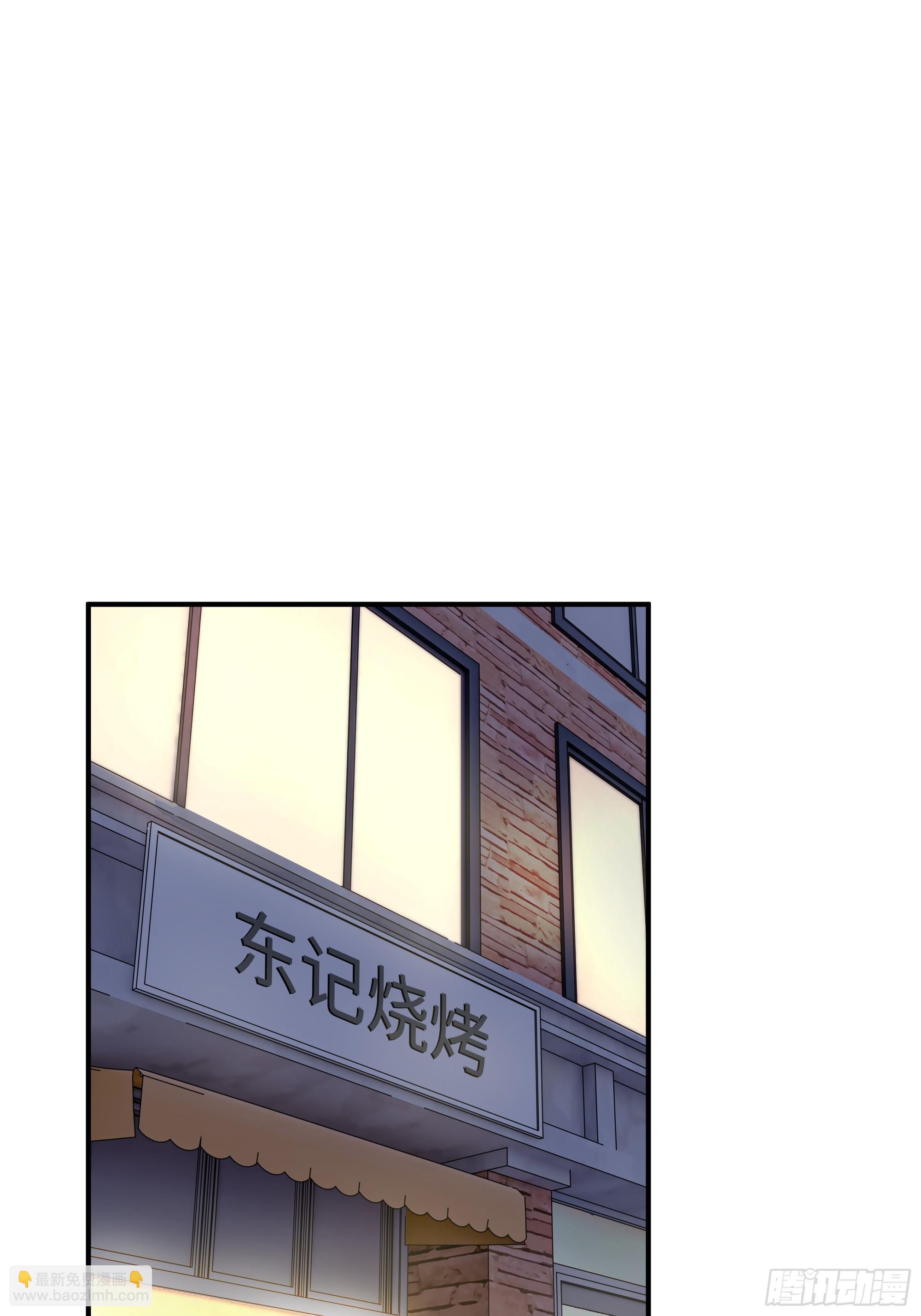 04   新的婚约？(1/2)-第3话