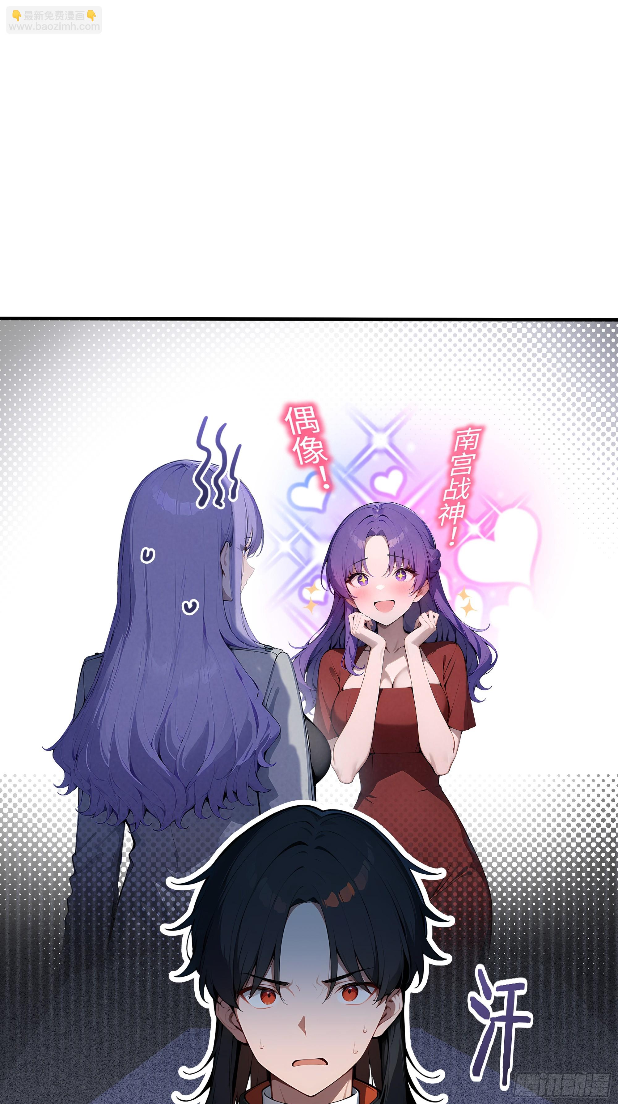 04   新的婚约？(1/2)-第3话