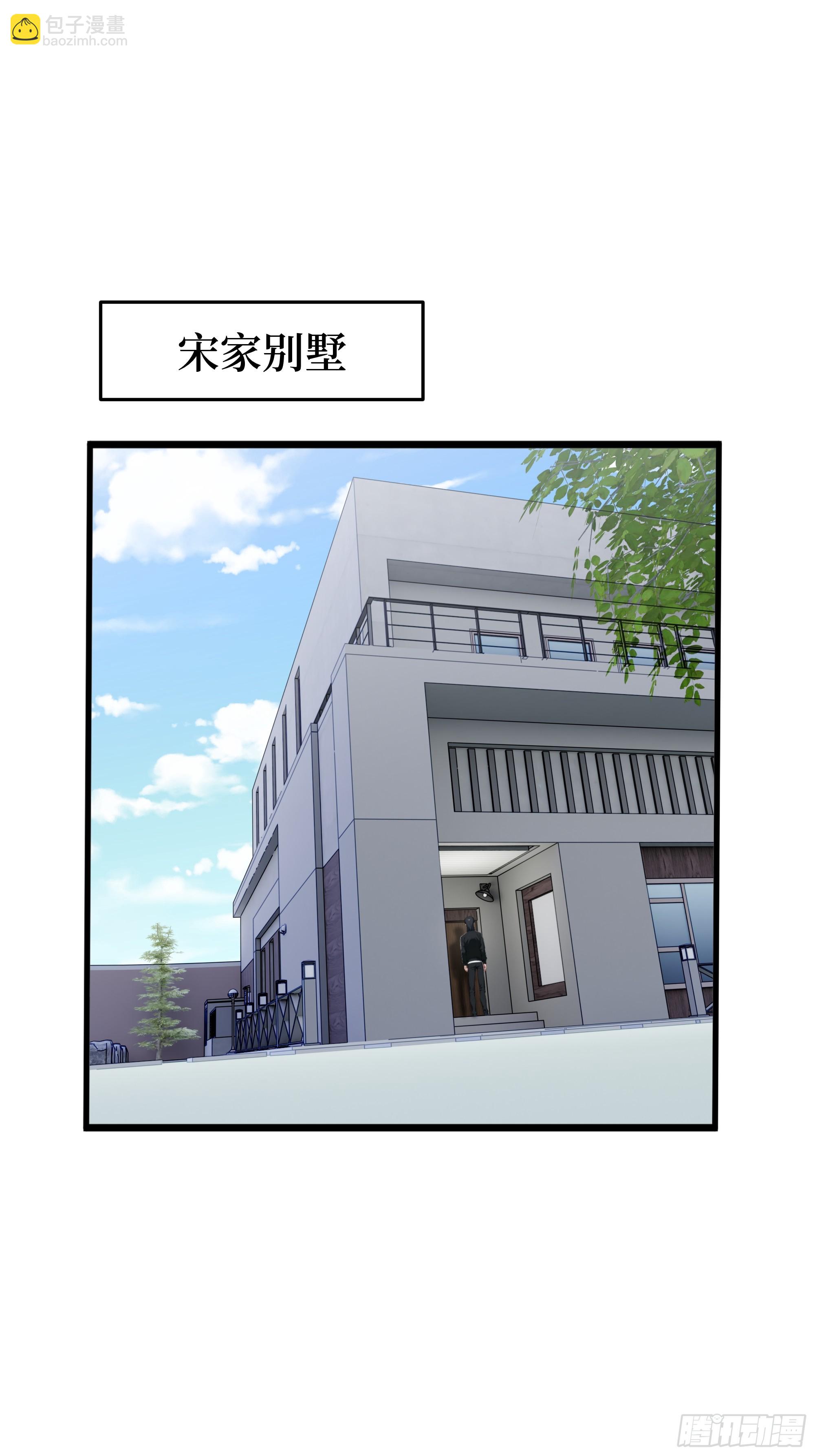 04   新的婚约？(1/2)-第3话