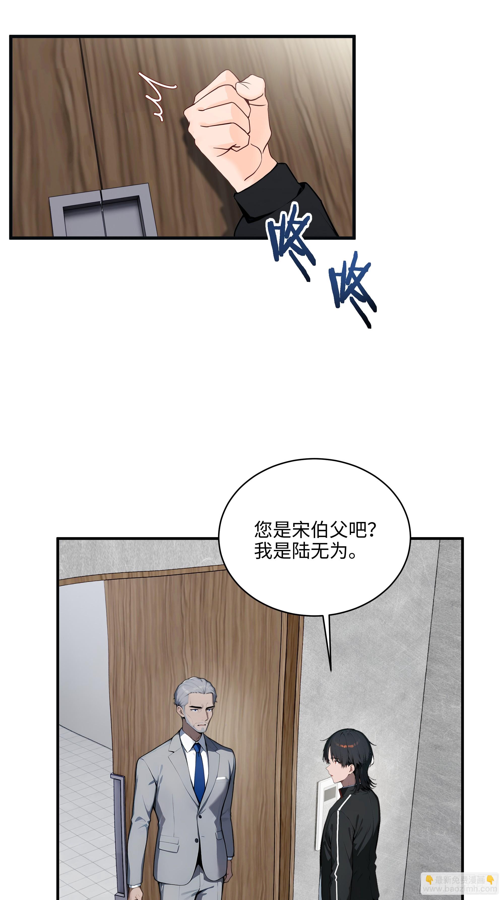 04   新的婚约？(1/2)-第3话