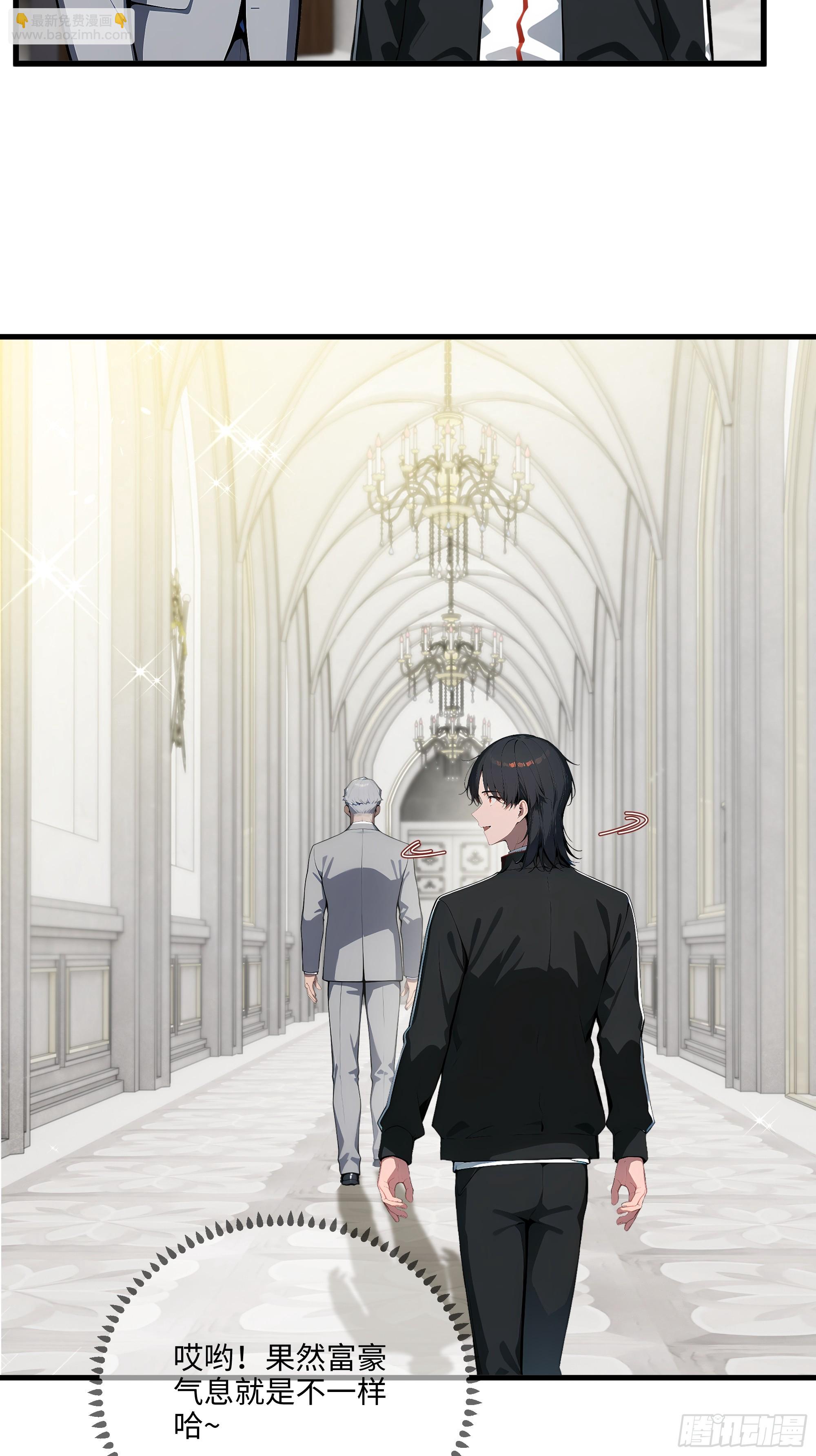 04   新的婚约？(1/2)-第3话