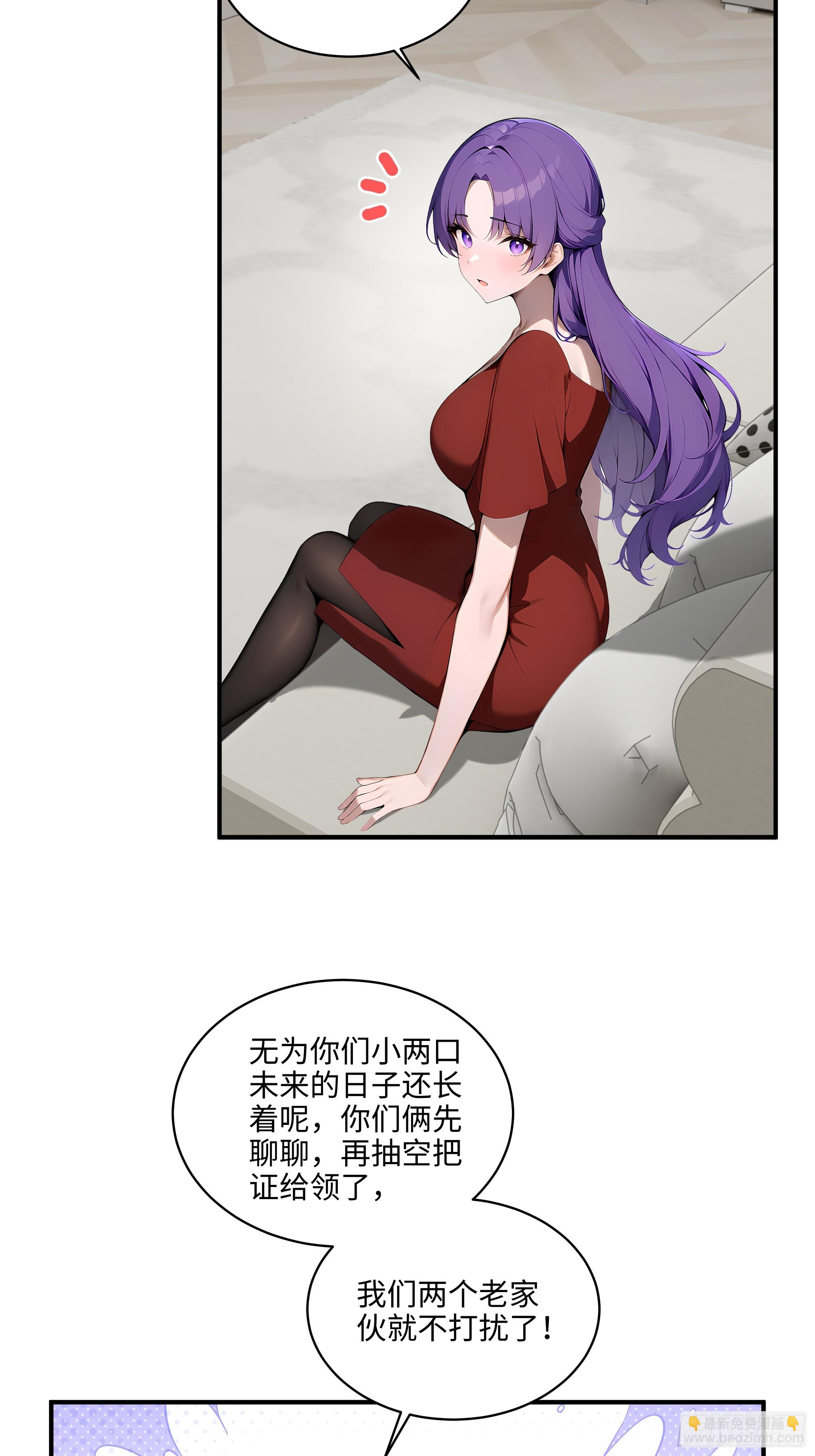 04   新的婚约？(1/2)-第3话