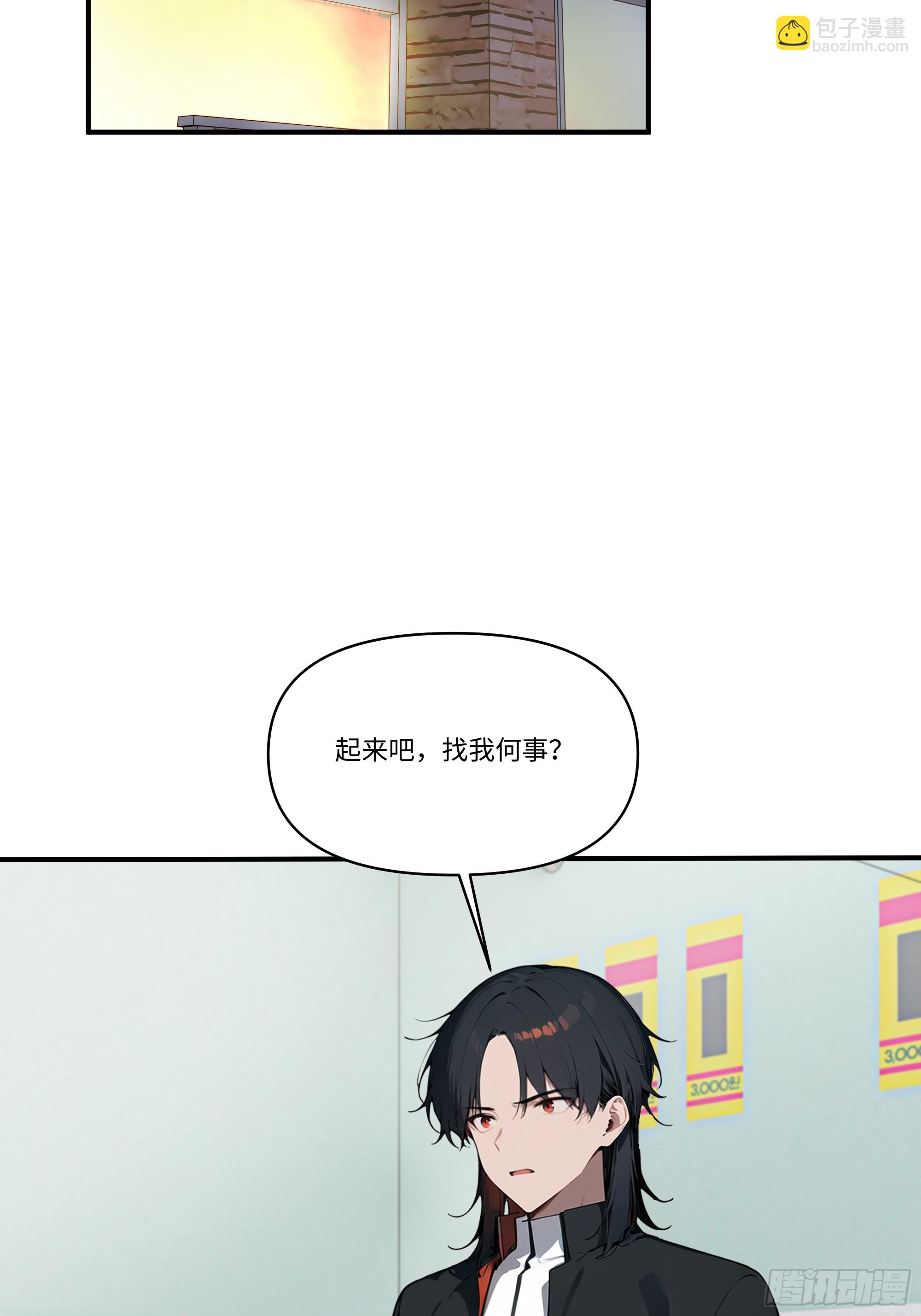 04   新的婚约？(1/2)-第3话