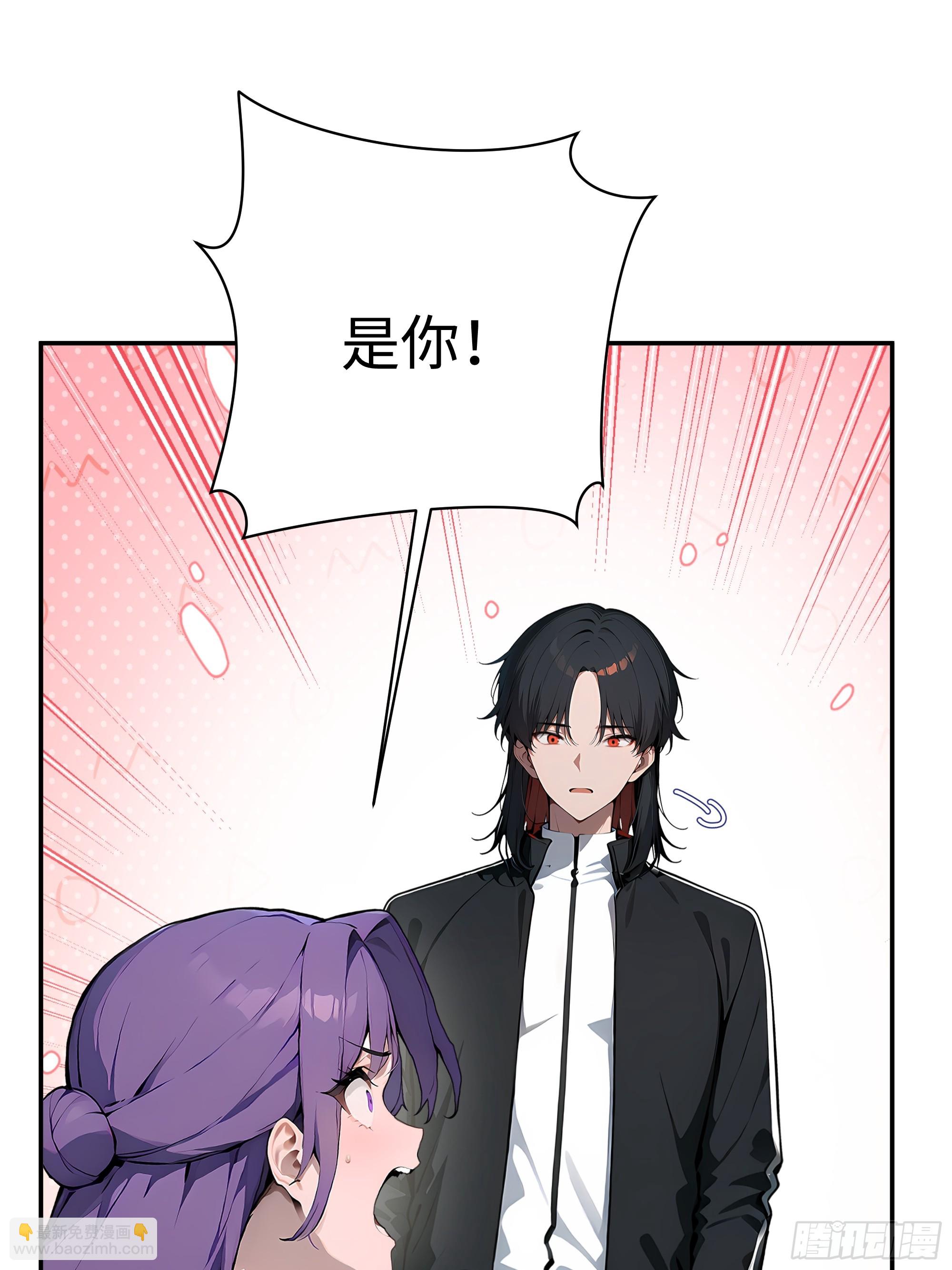 04   新的婚约？(1/2)-第3话