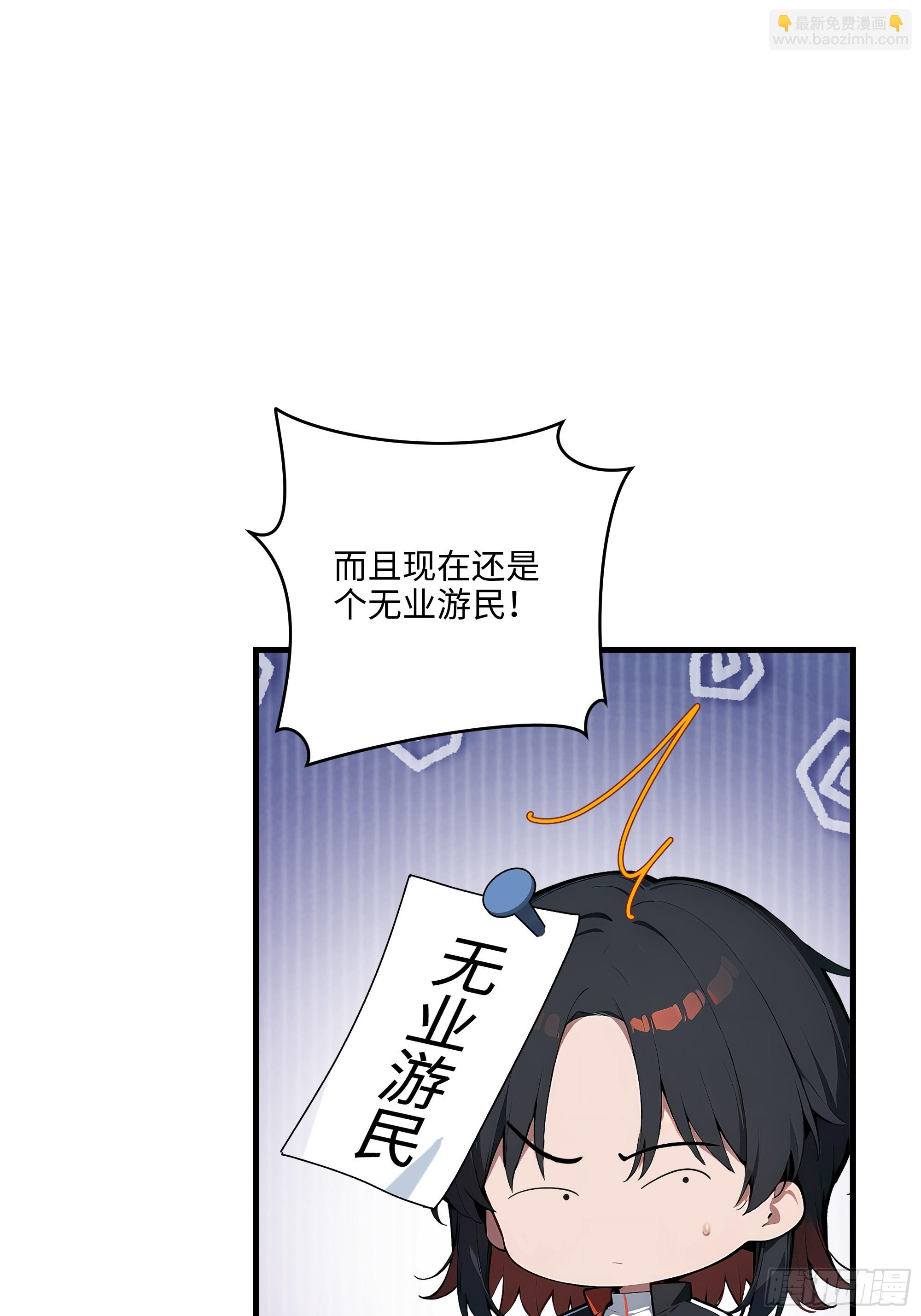 04   新的婚约？(1/2)-第3话