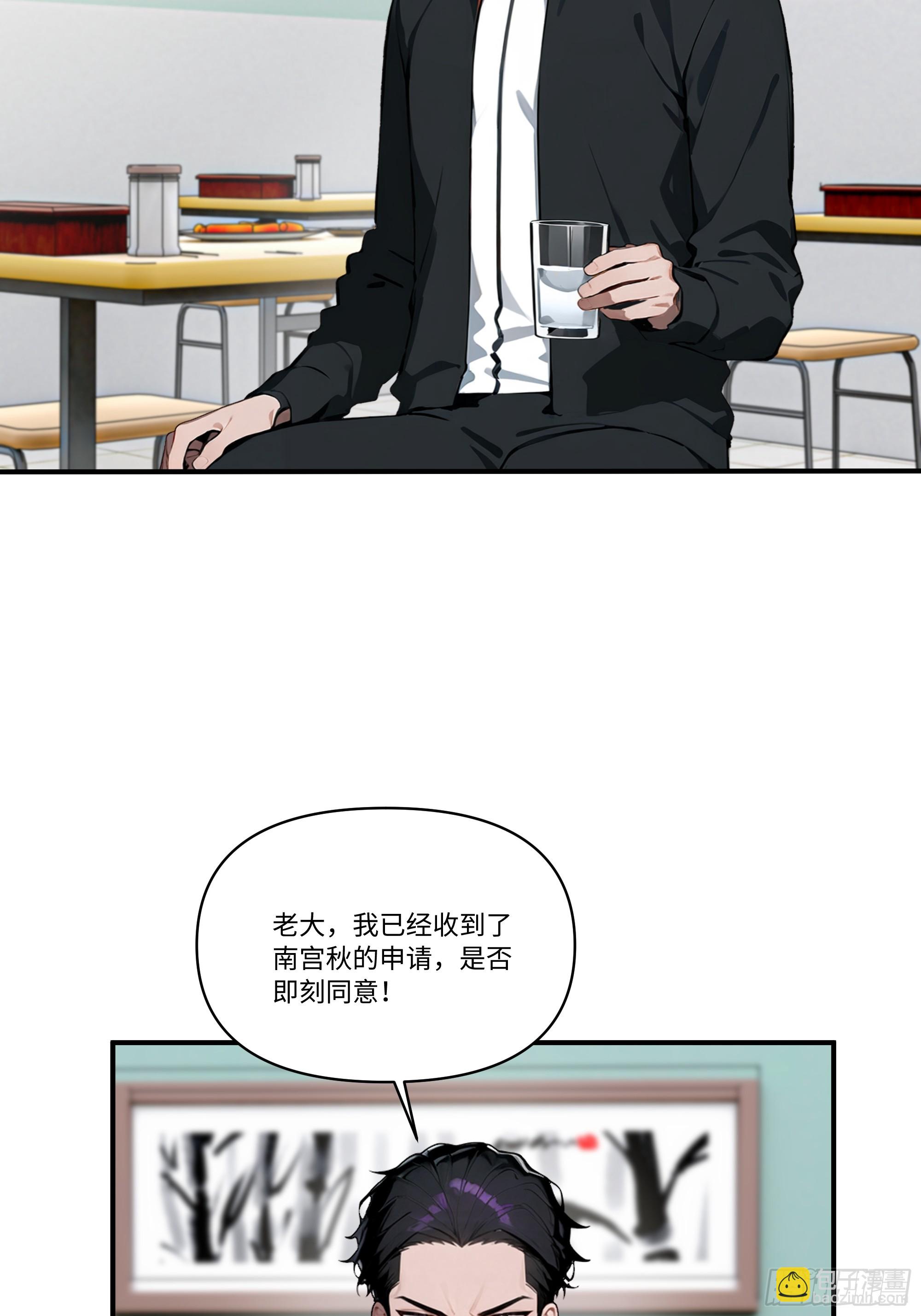 04   新的婚约？(1/2)-第3话