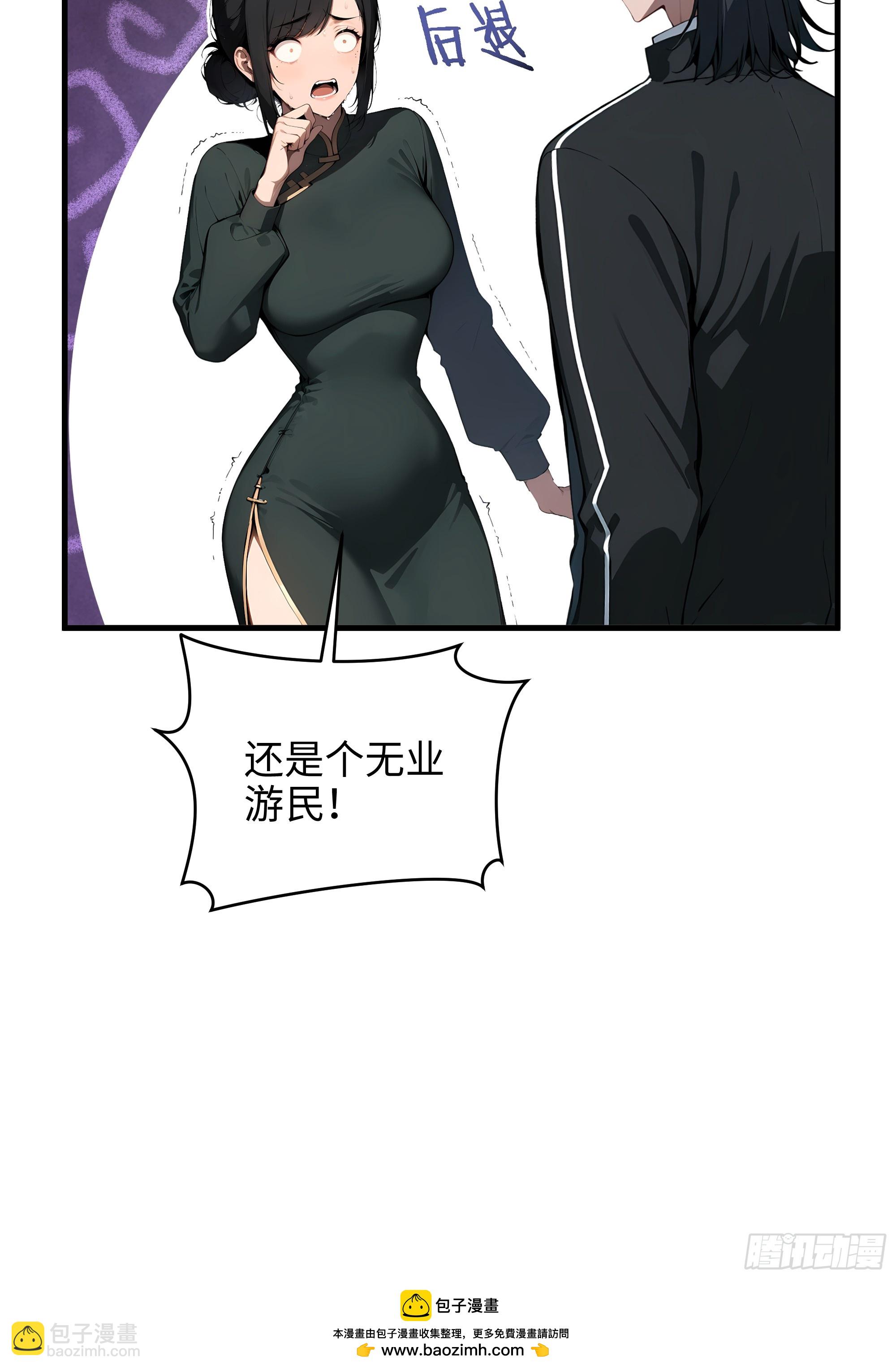 04   新的婚约？(1/2)-第3话