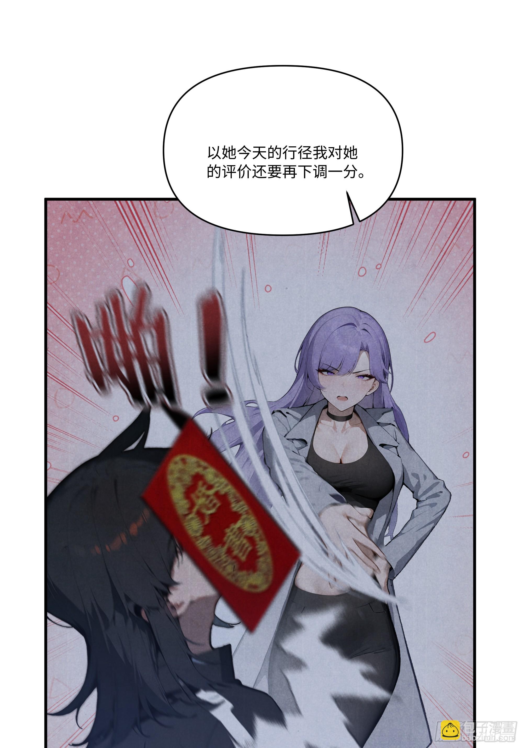 04   新的婚约？(1/2)-第3话