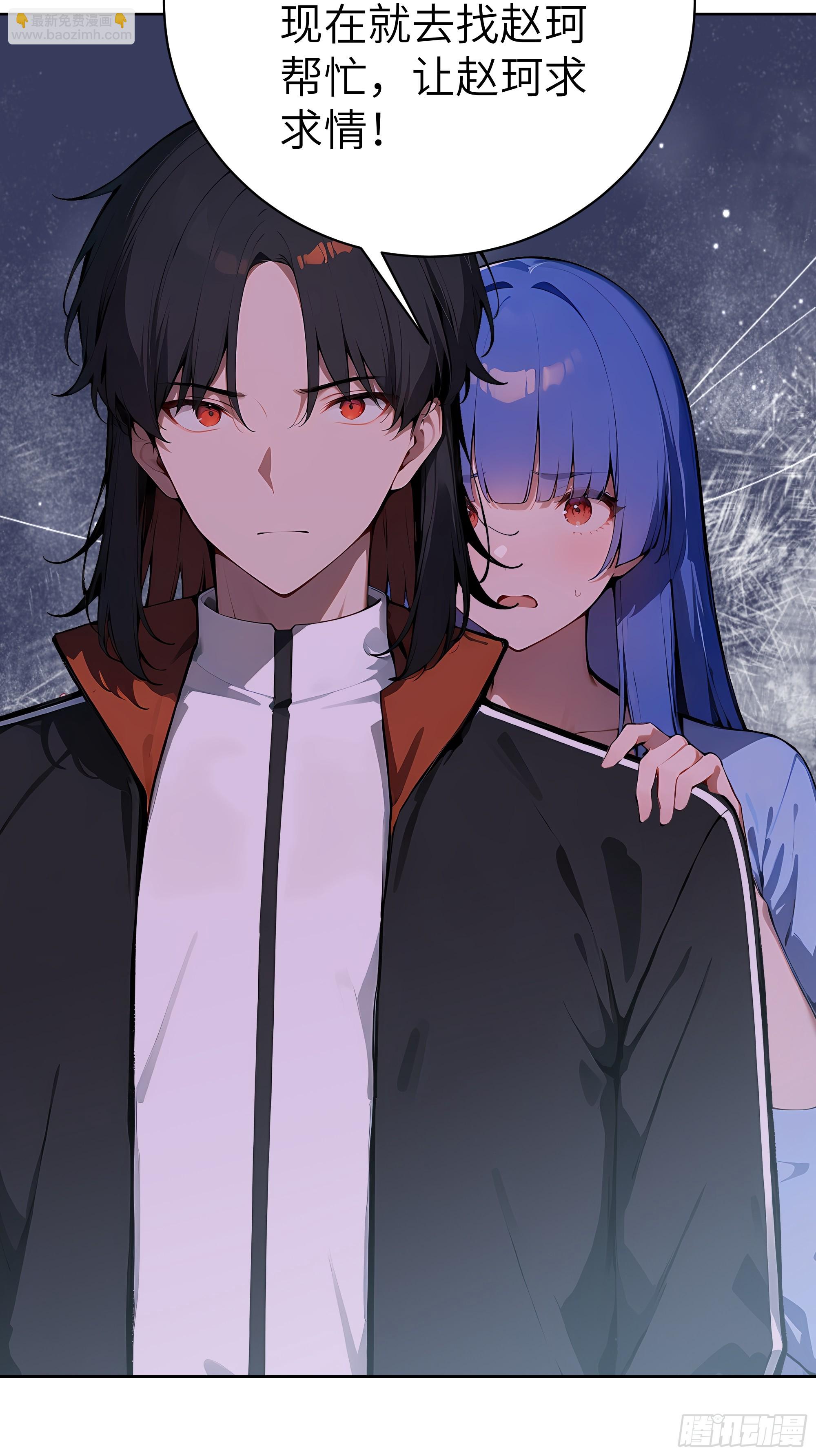 42 新账旧账!(1/2)-第41话