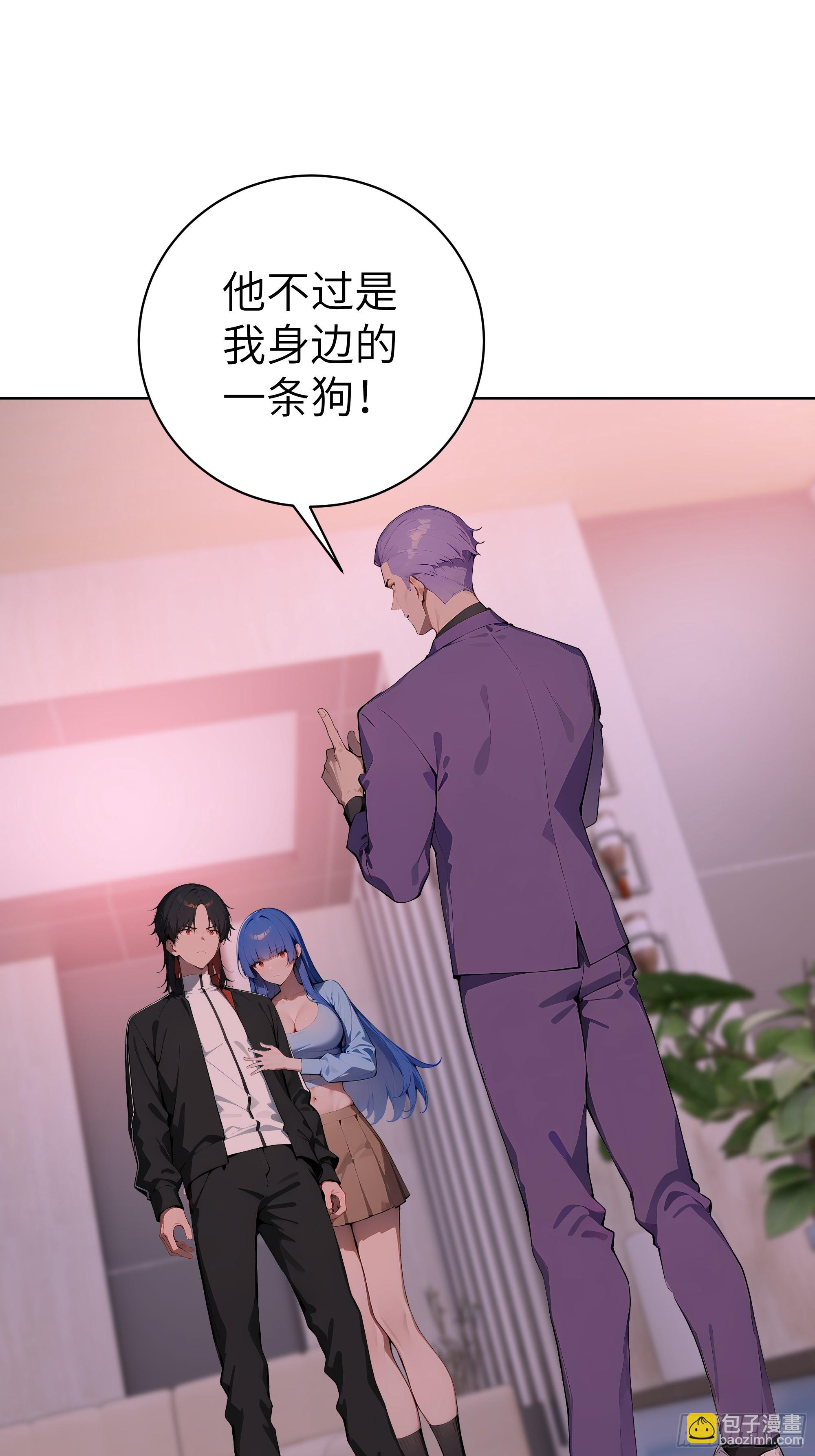 42 新账旧账!(1/2)-第41话