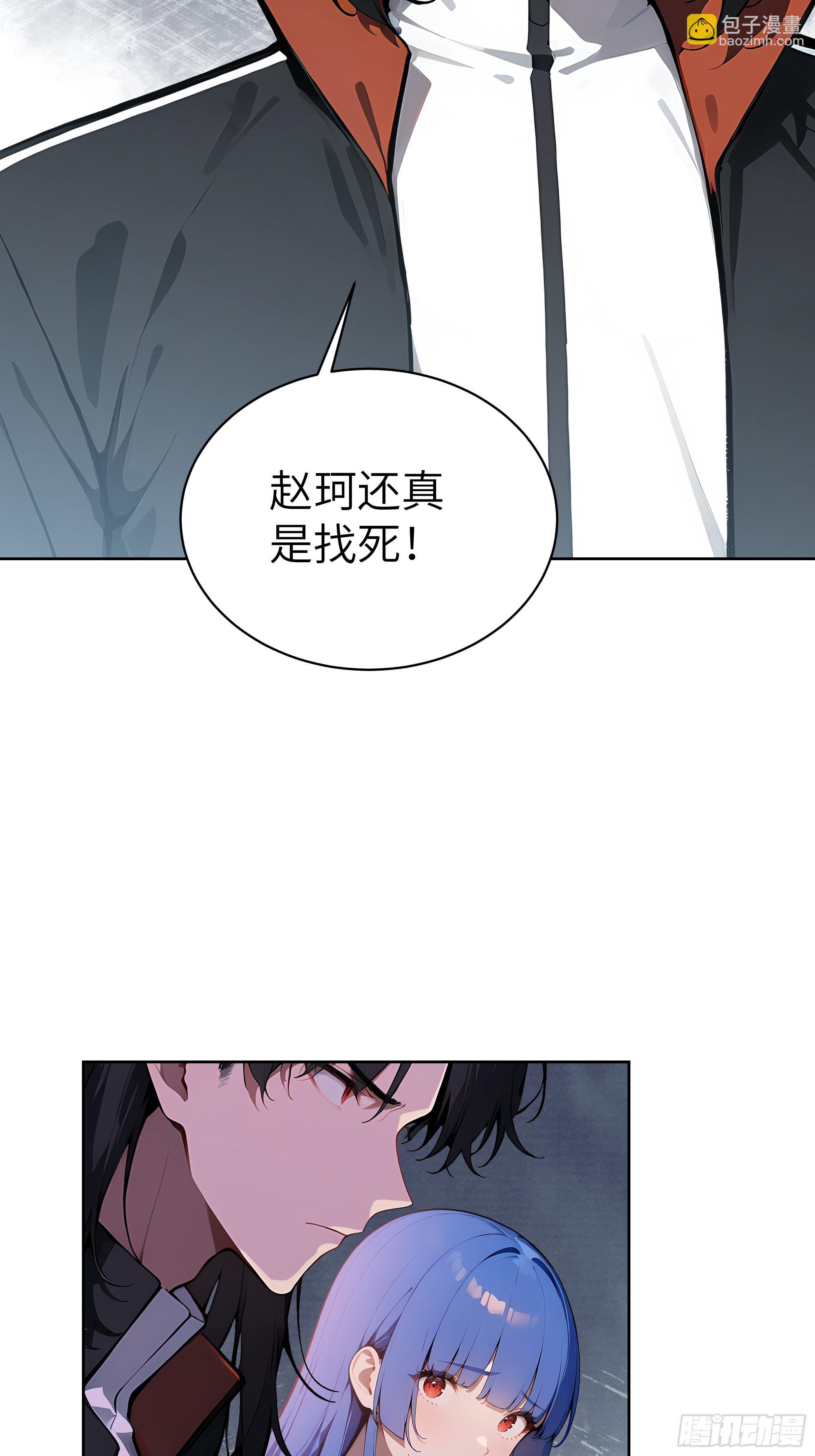 42 新账旧账!(1/2)-第41话