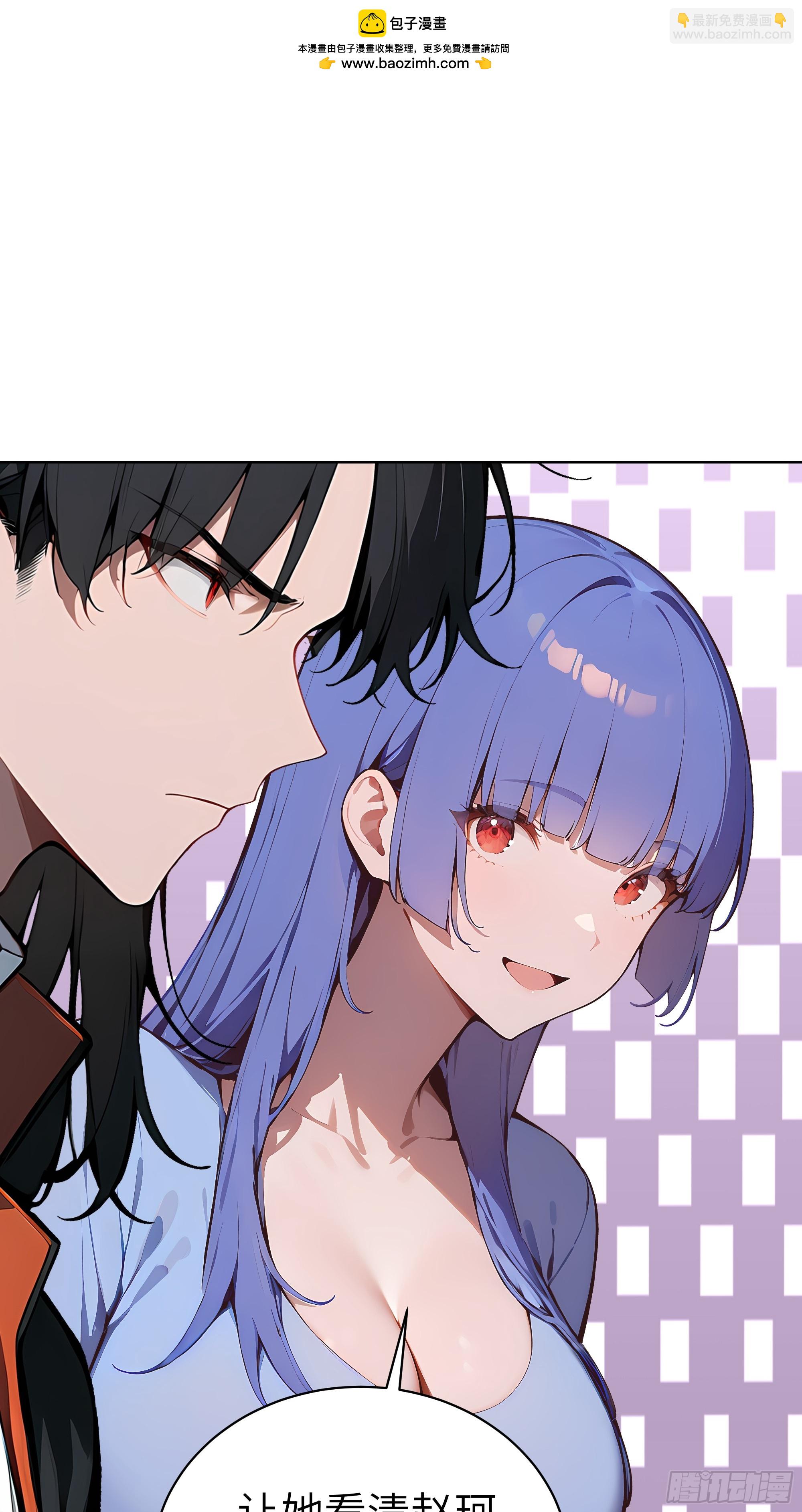 42 新账旧账!(1/2)-第41话