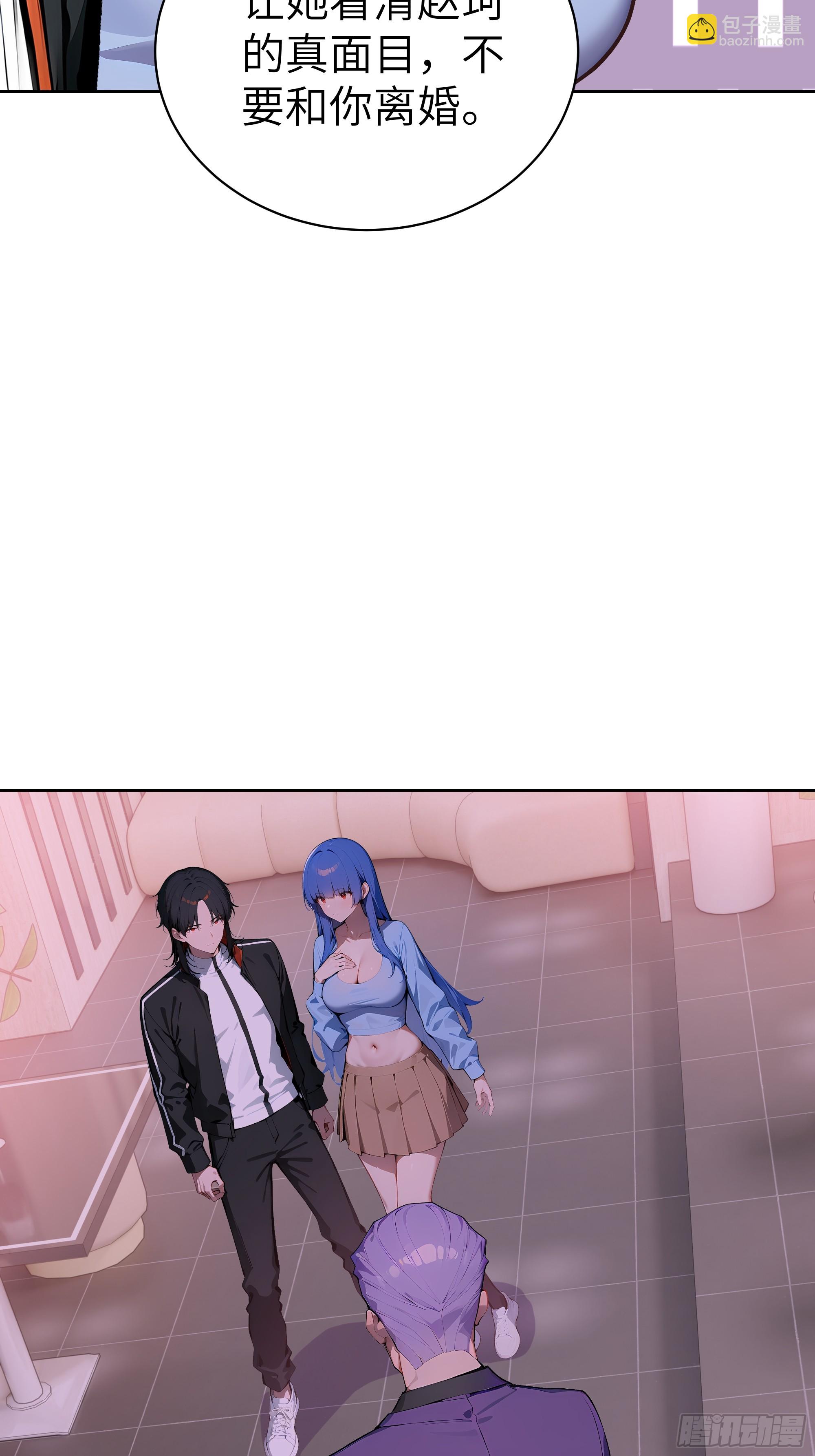 42 新账旧账!(1/2)-第41话