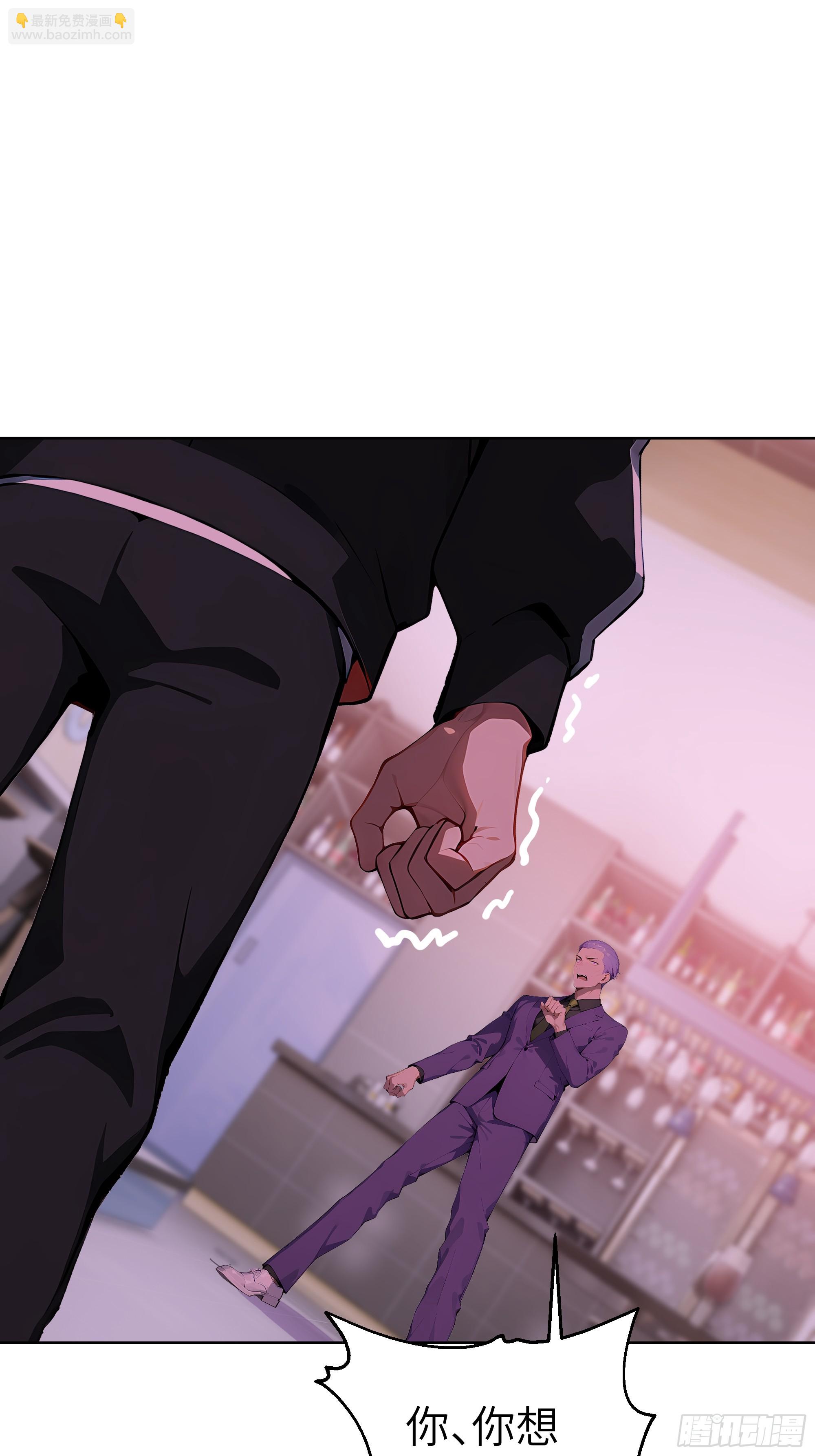 42 新账旧账!(1/2)-第41话