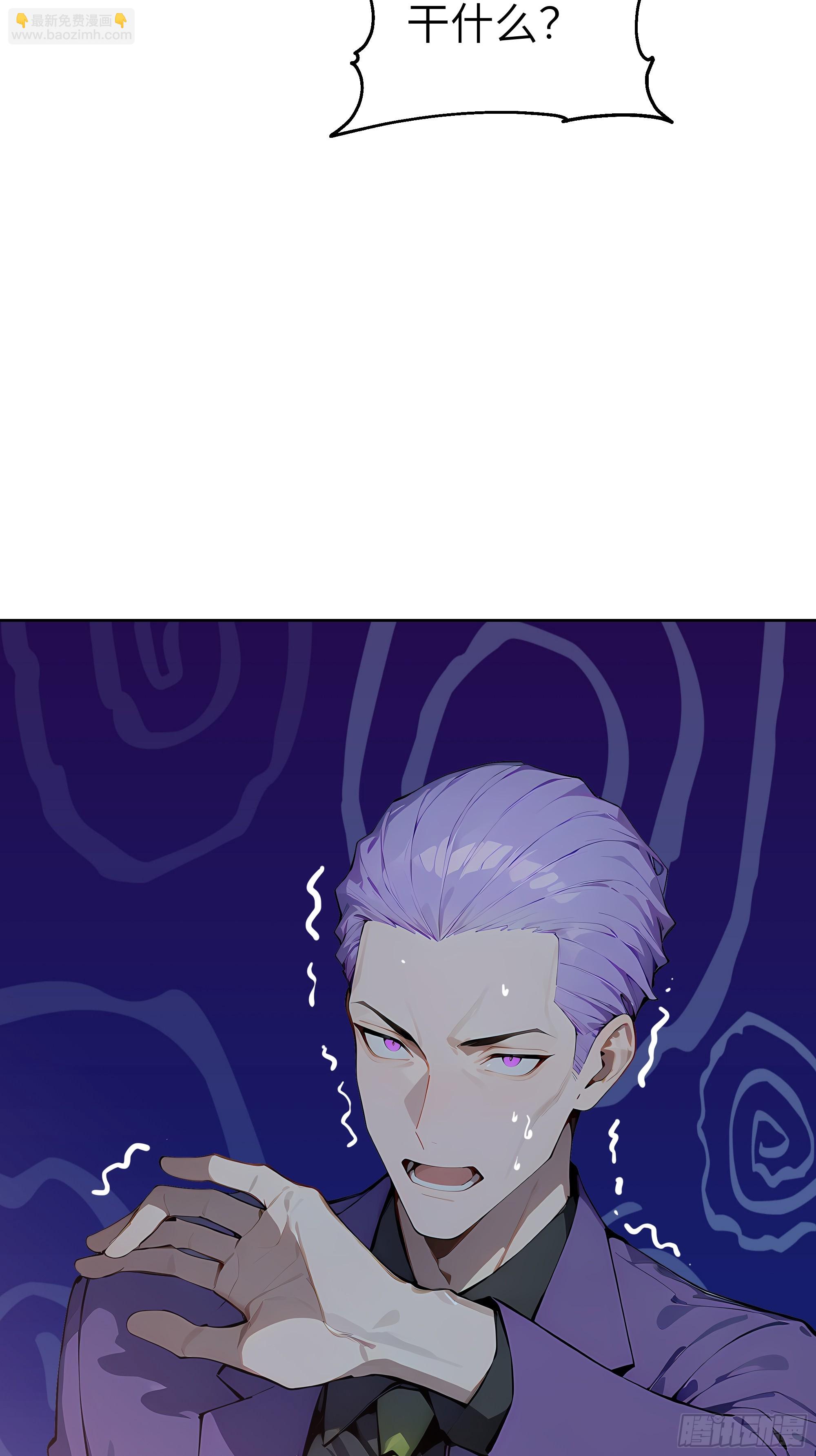 42 新账旧账!(1/2)-第41话