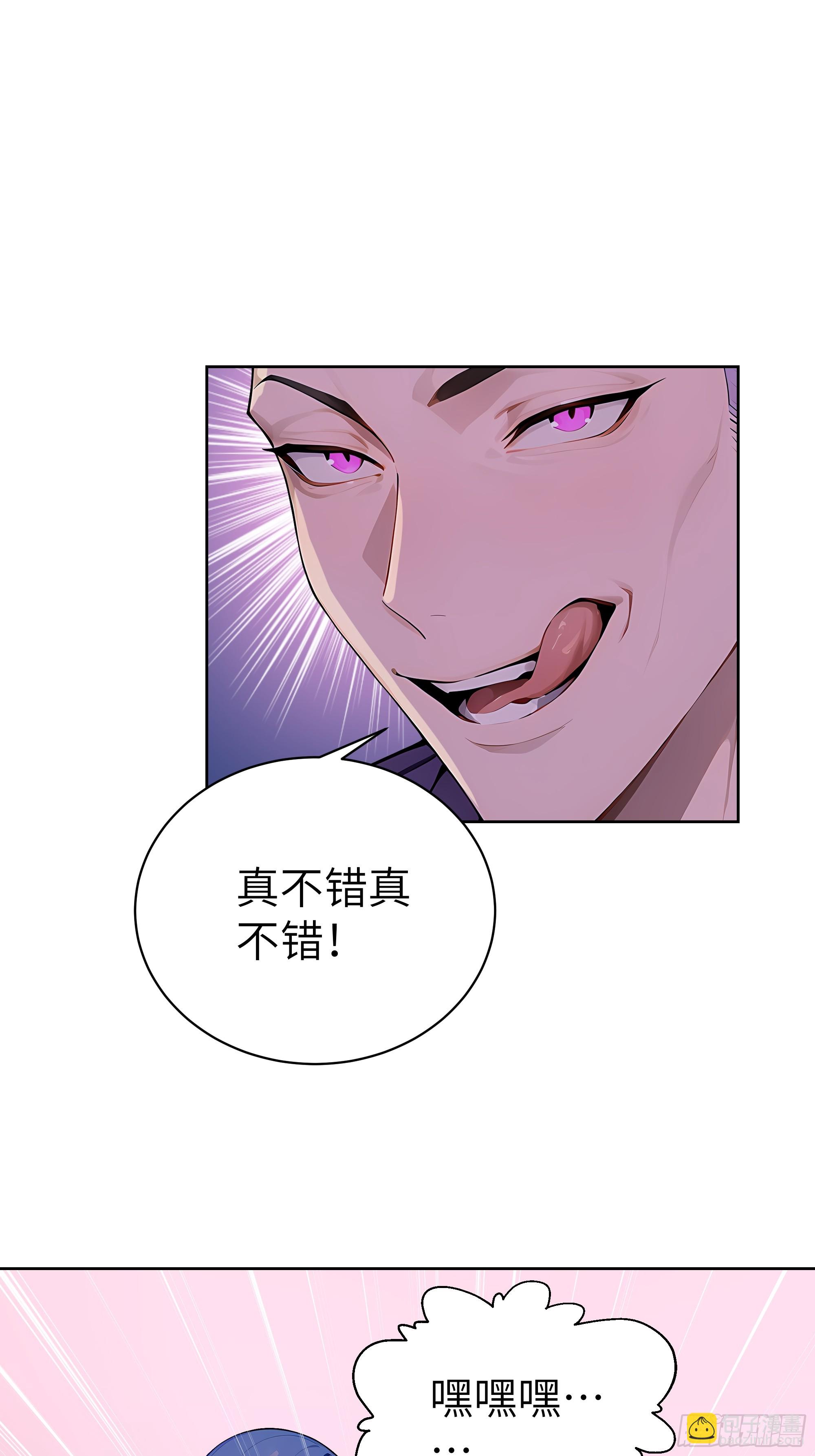 42 新账旧账!(1/2)-第41话