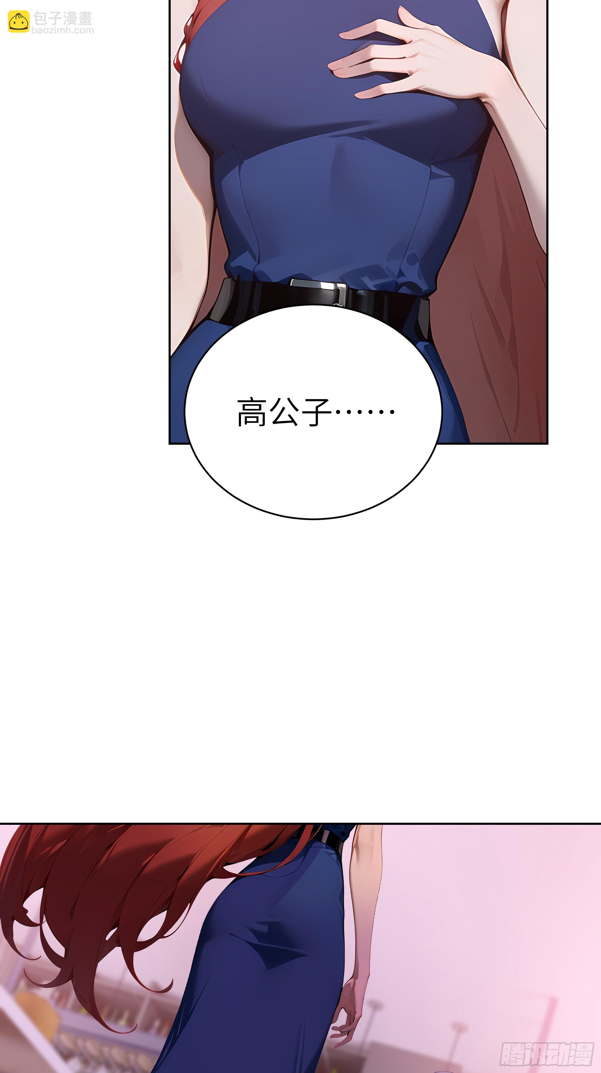 42 新账旧账!(1/2)-第41话