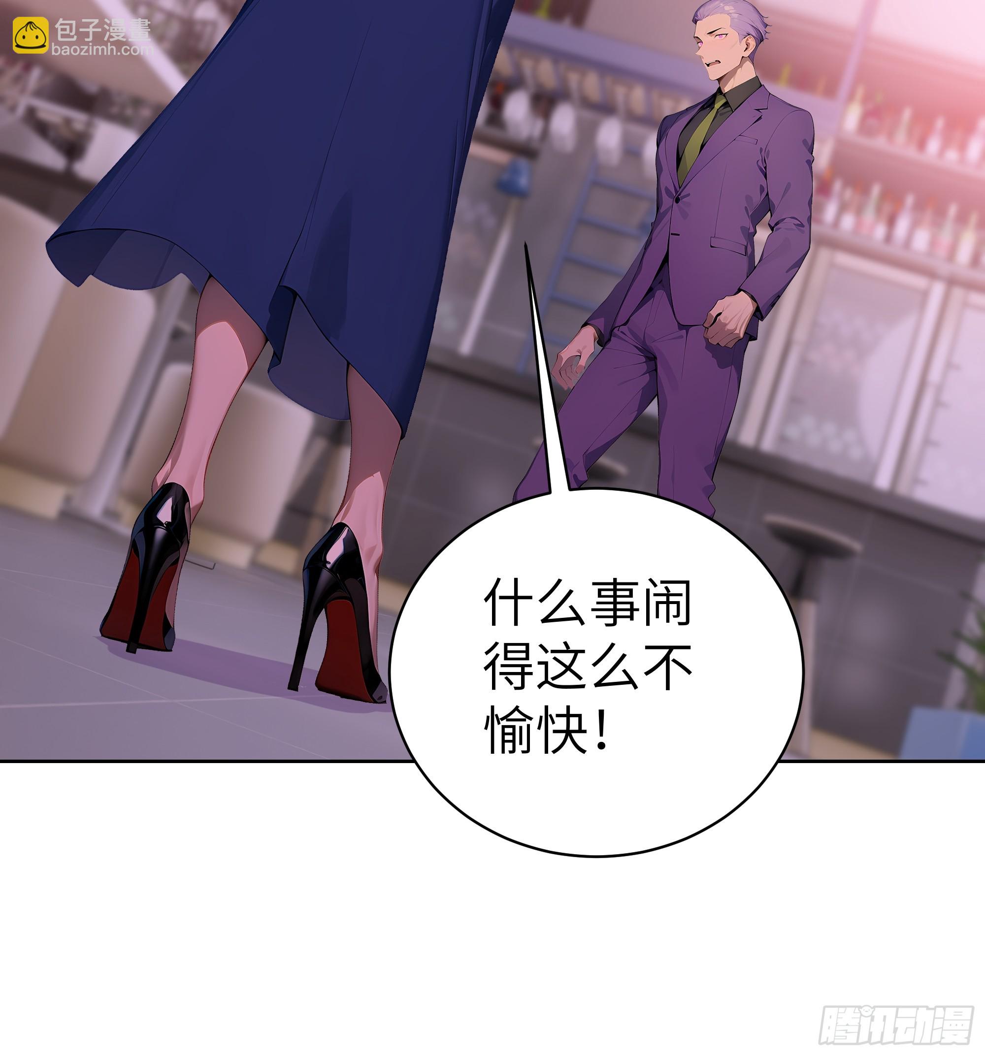 42 新账旧账!(1/2)-第41话