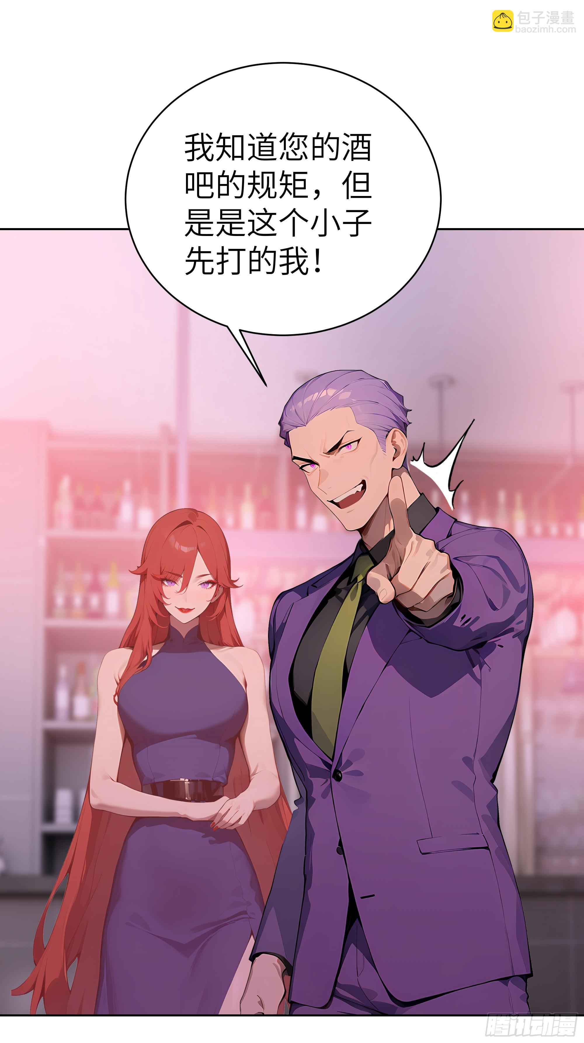 42 新账旧账!(1/2)-第41话