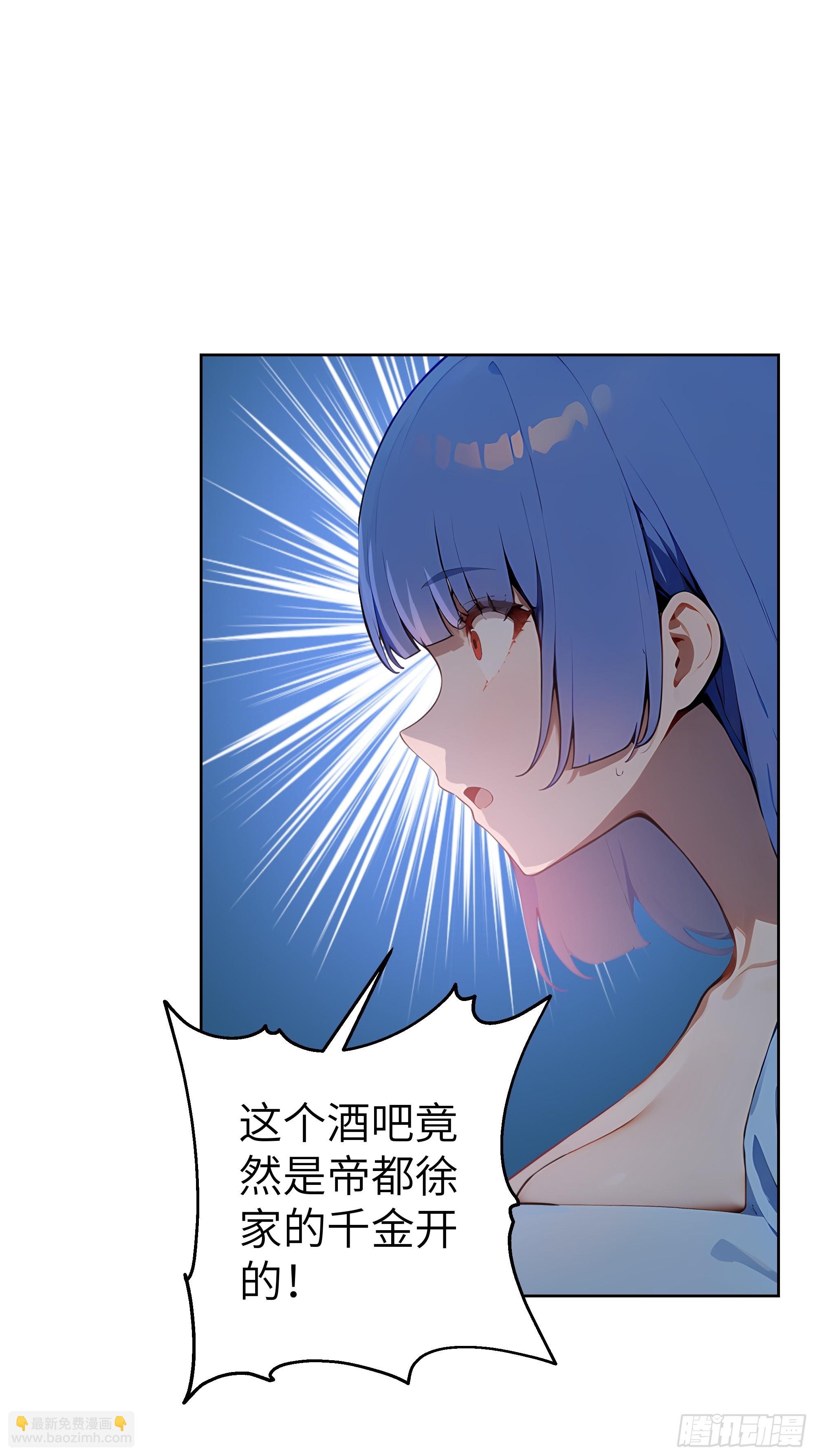 42 新账旧账!(1/2)-第41话