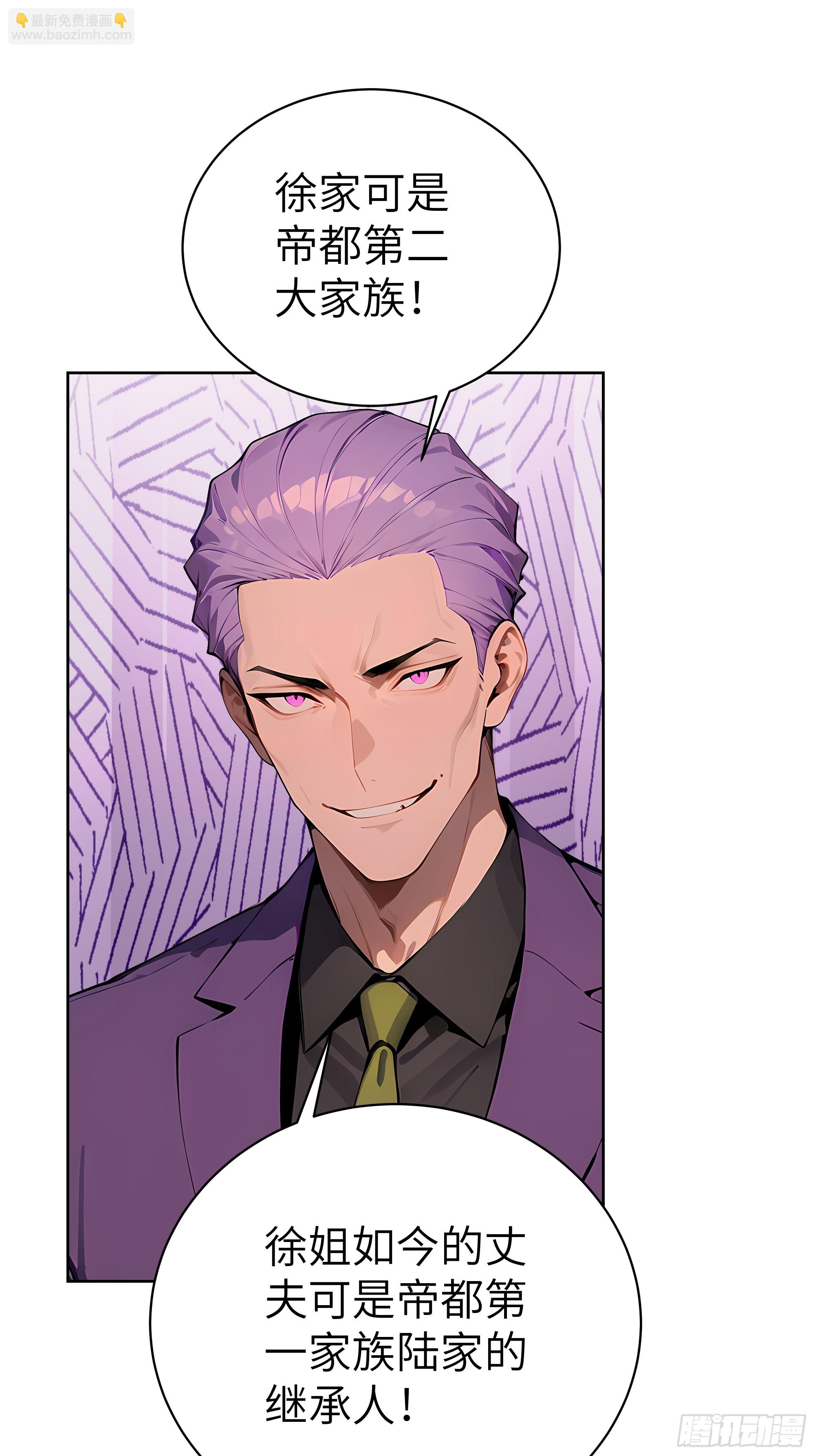 42 新账旧账!(1/2)-第41话