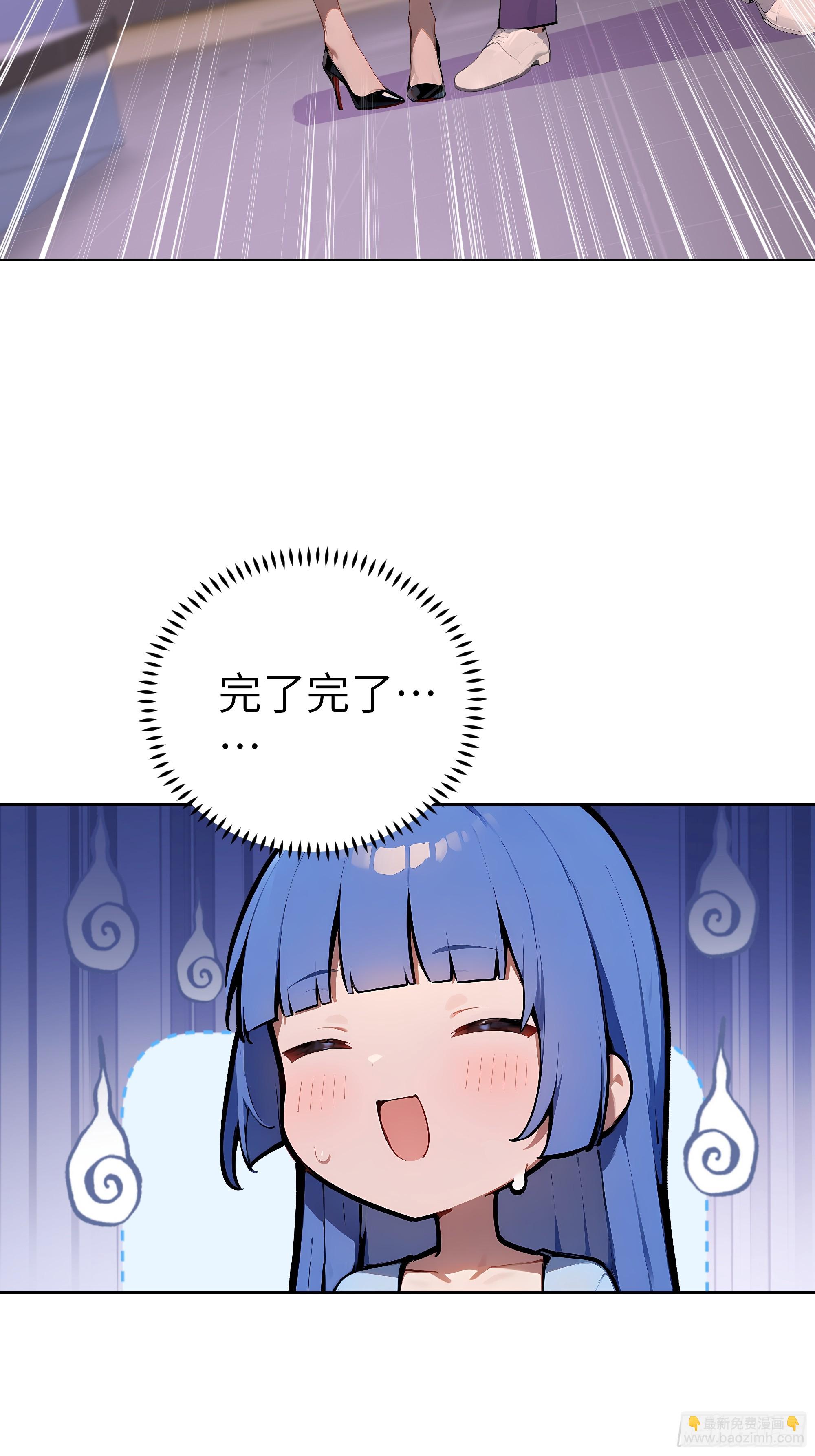 42 新账旧账!(1/2)-第41话