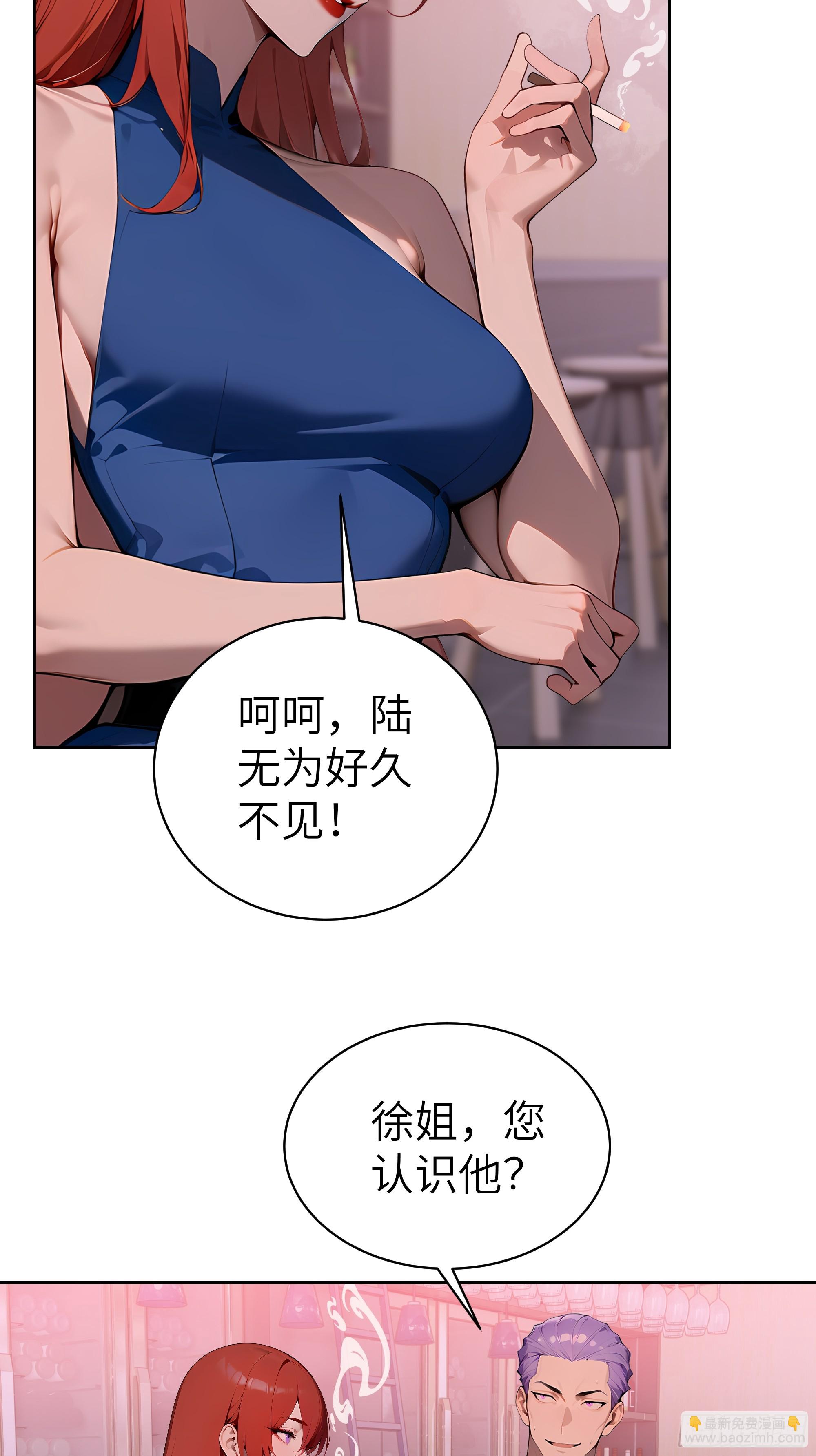 42 新账旧账!(1/2)-第41话