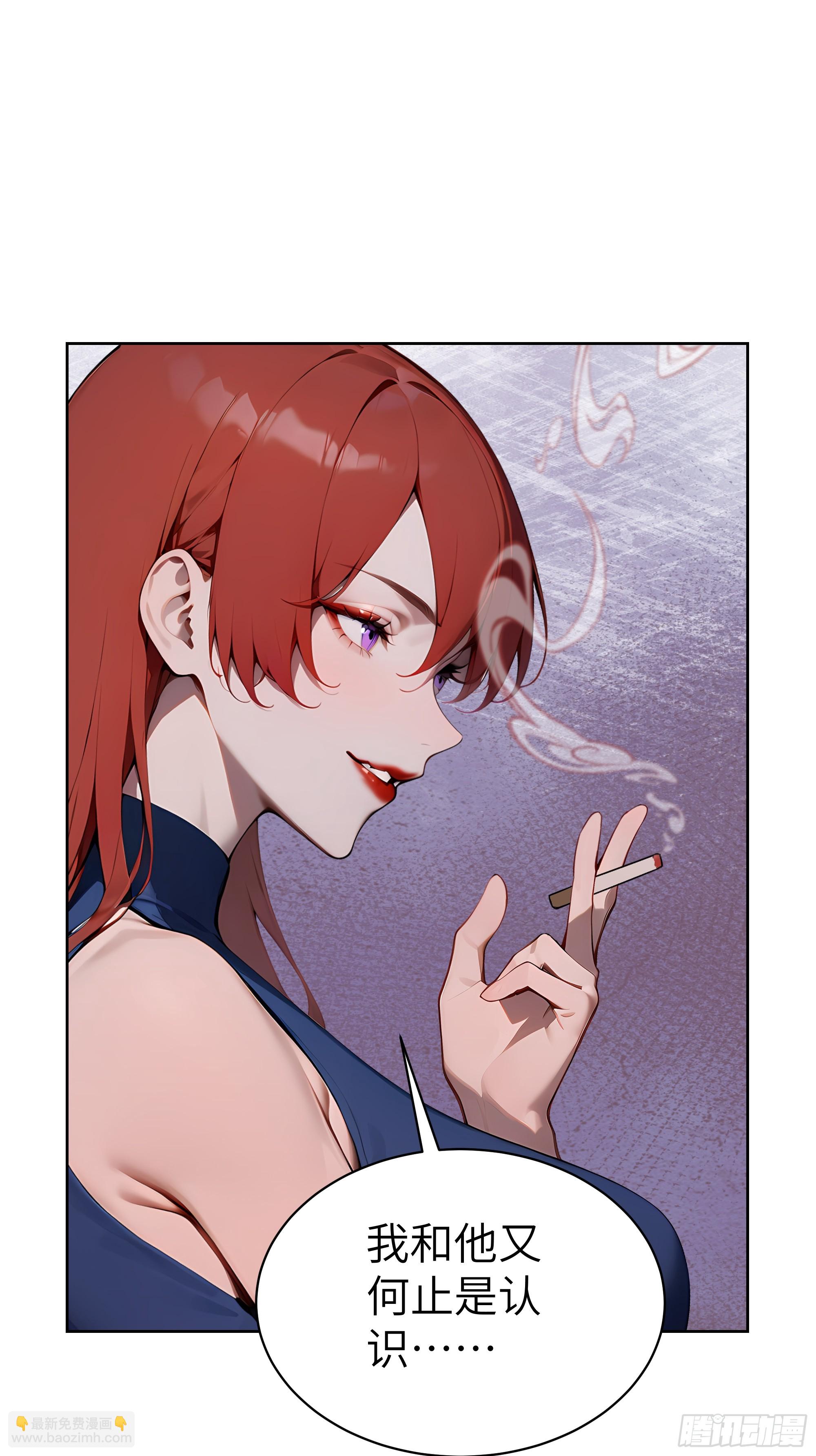 42 新账旧账!(1/2)-第41话