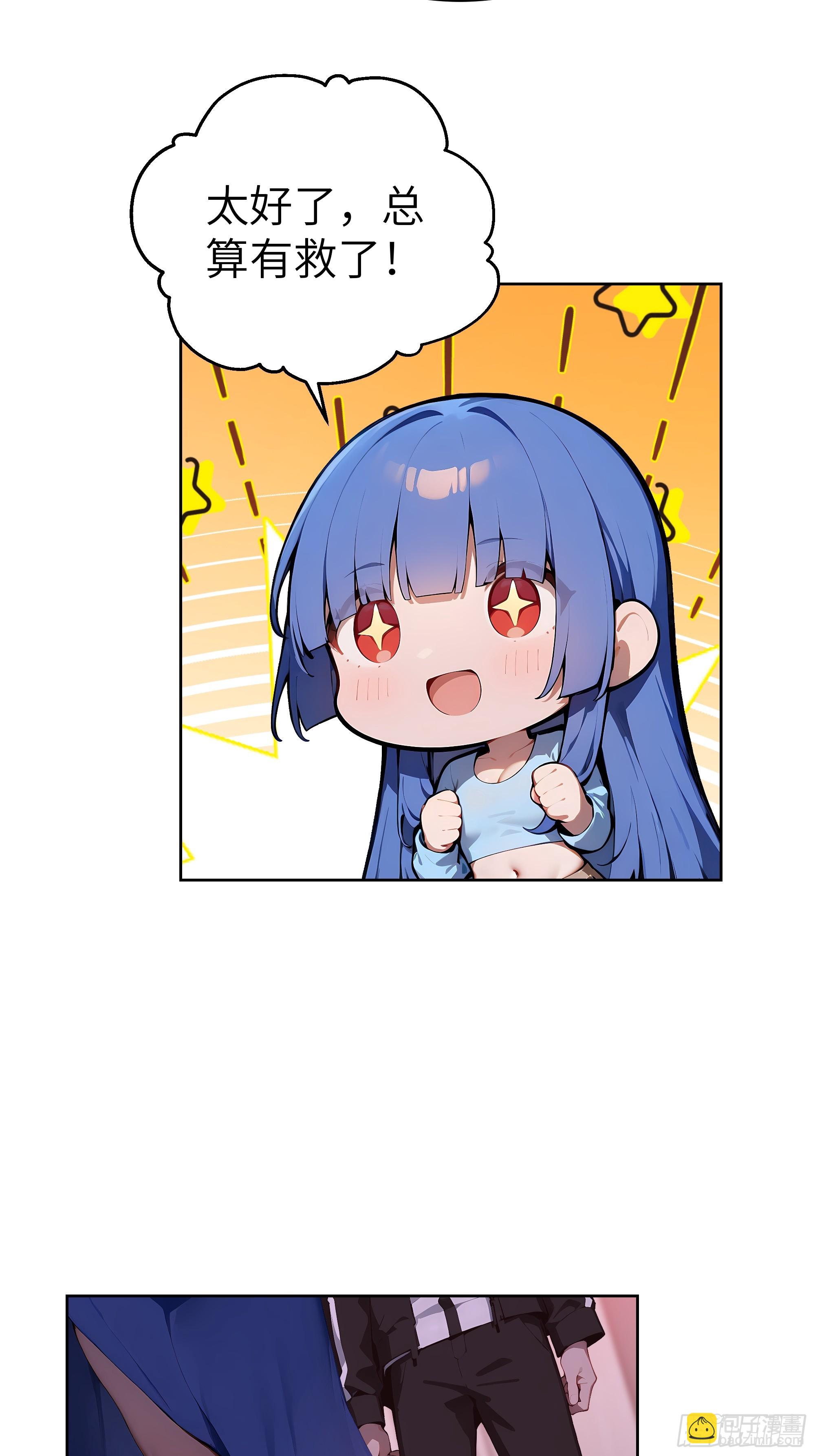 42 新账旧账!(1/2)-第41话