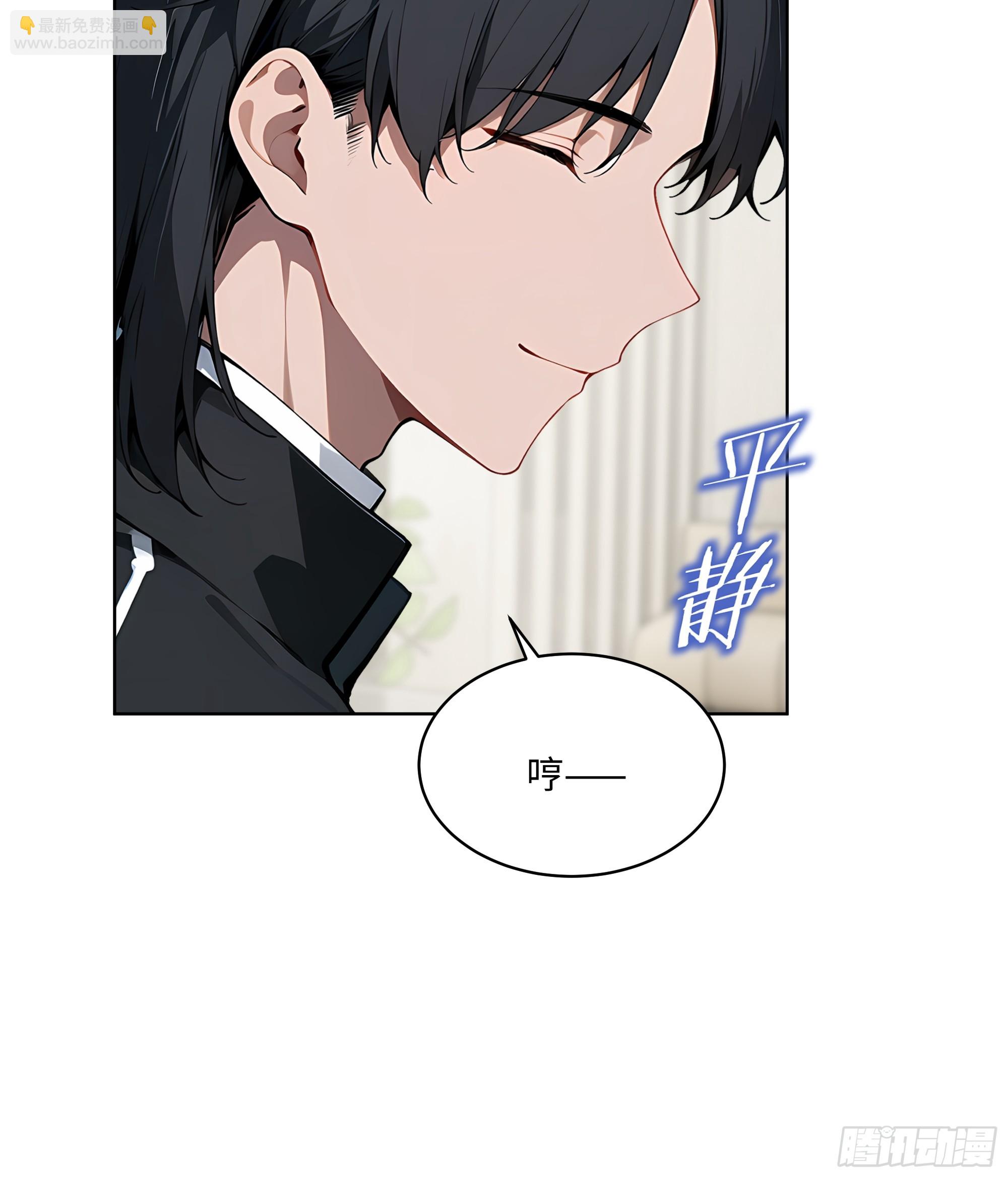 44 大雪龙骑(1/2)-第43话