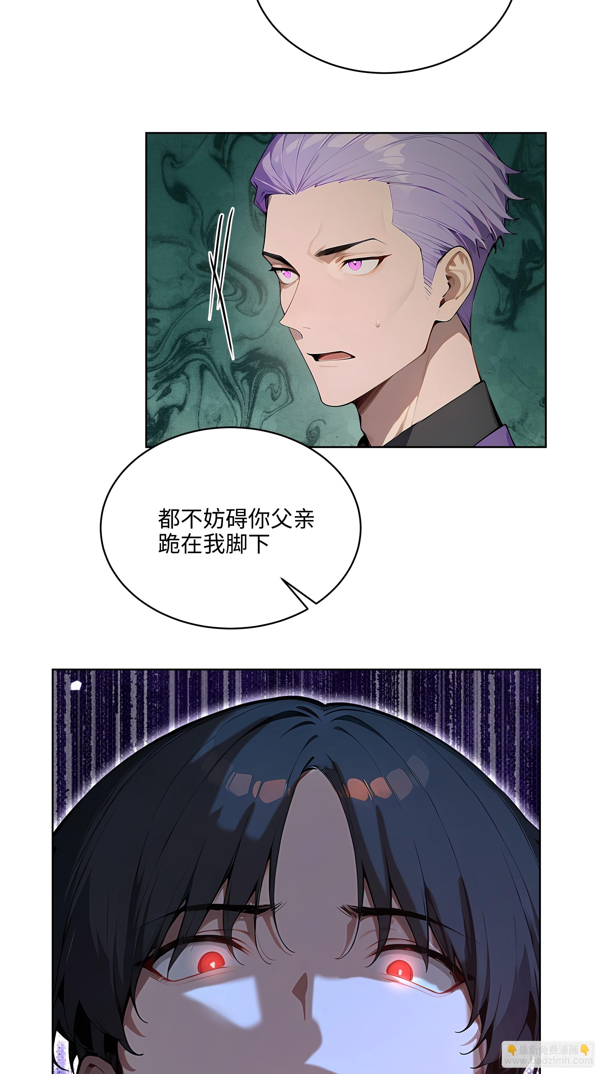 44 大雪龙骑(1/2)-第43话