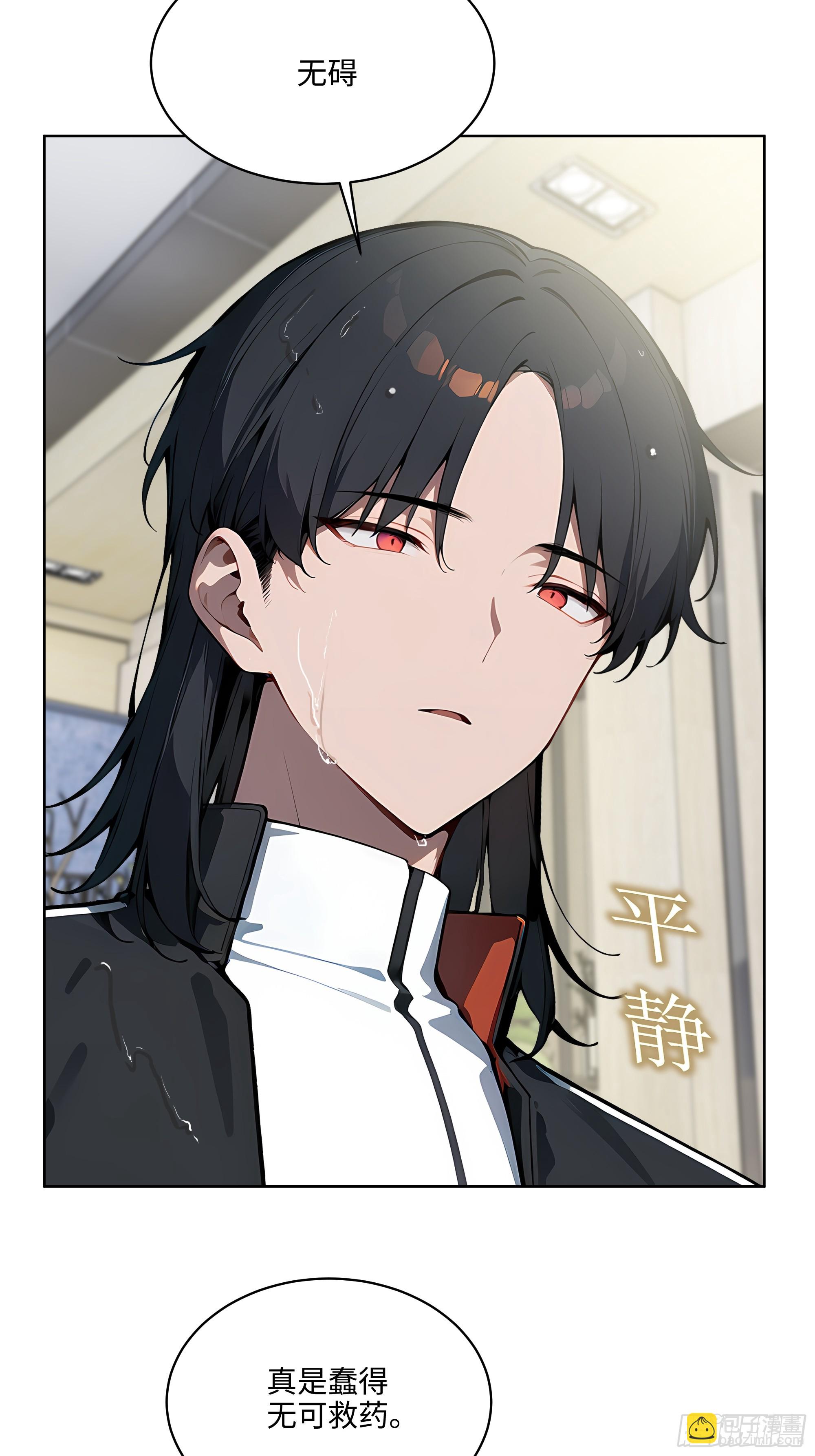 44 大雪龙骑(1/2)-第43话