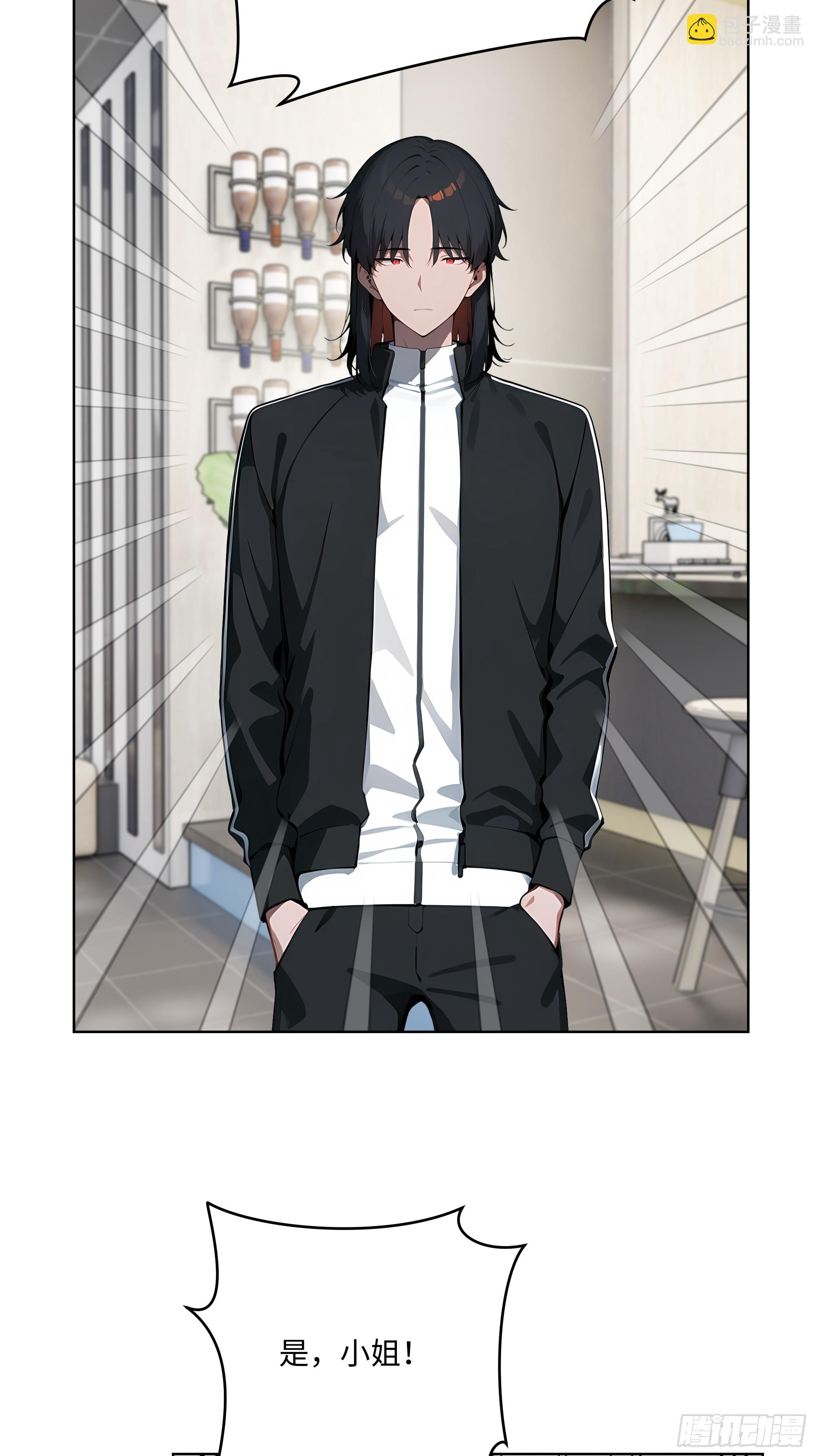 44 大雪龙骑(1/2)-第43话