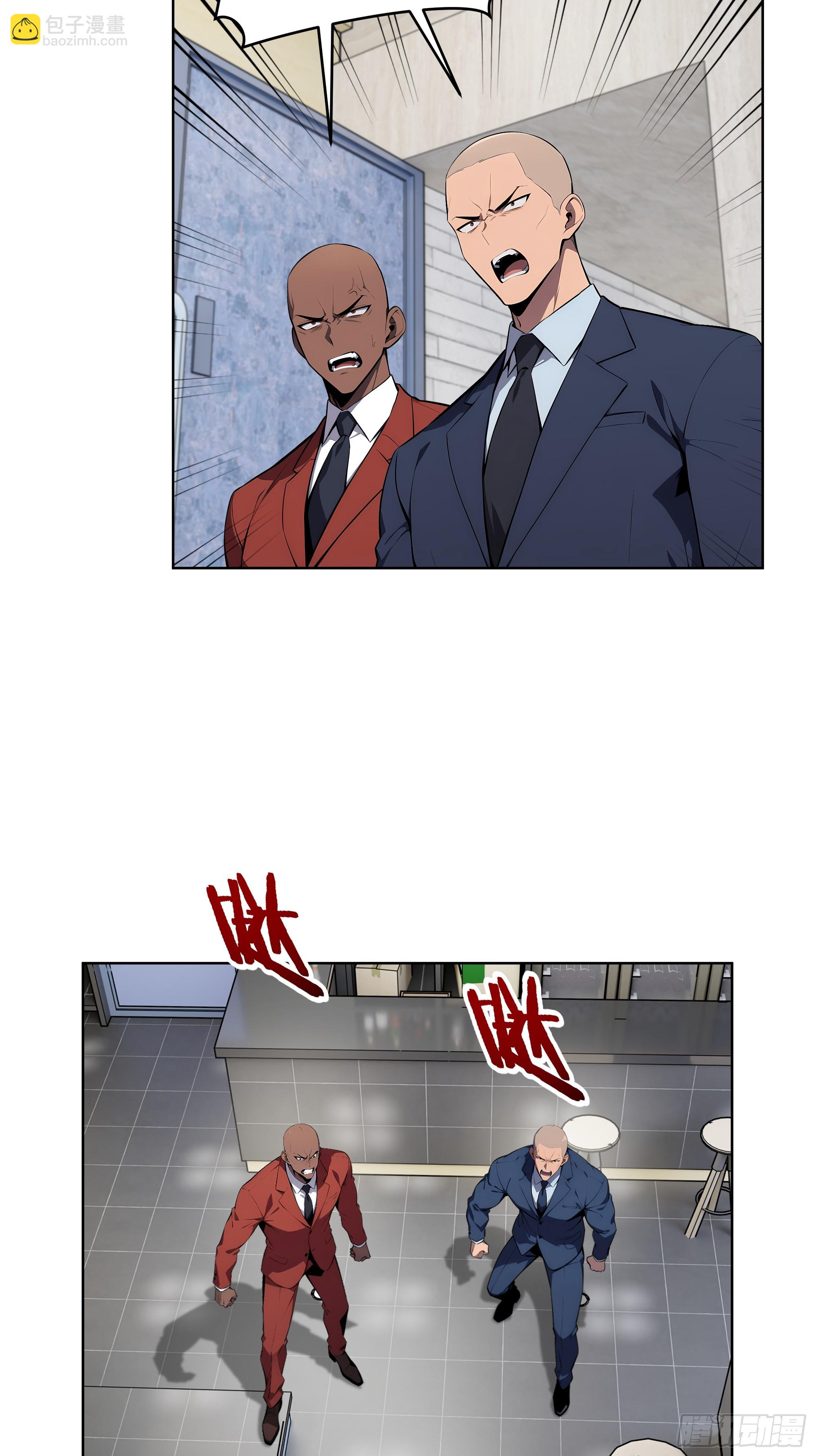 44 大雪龙骑(1/2)-第43话