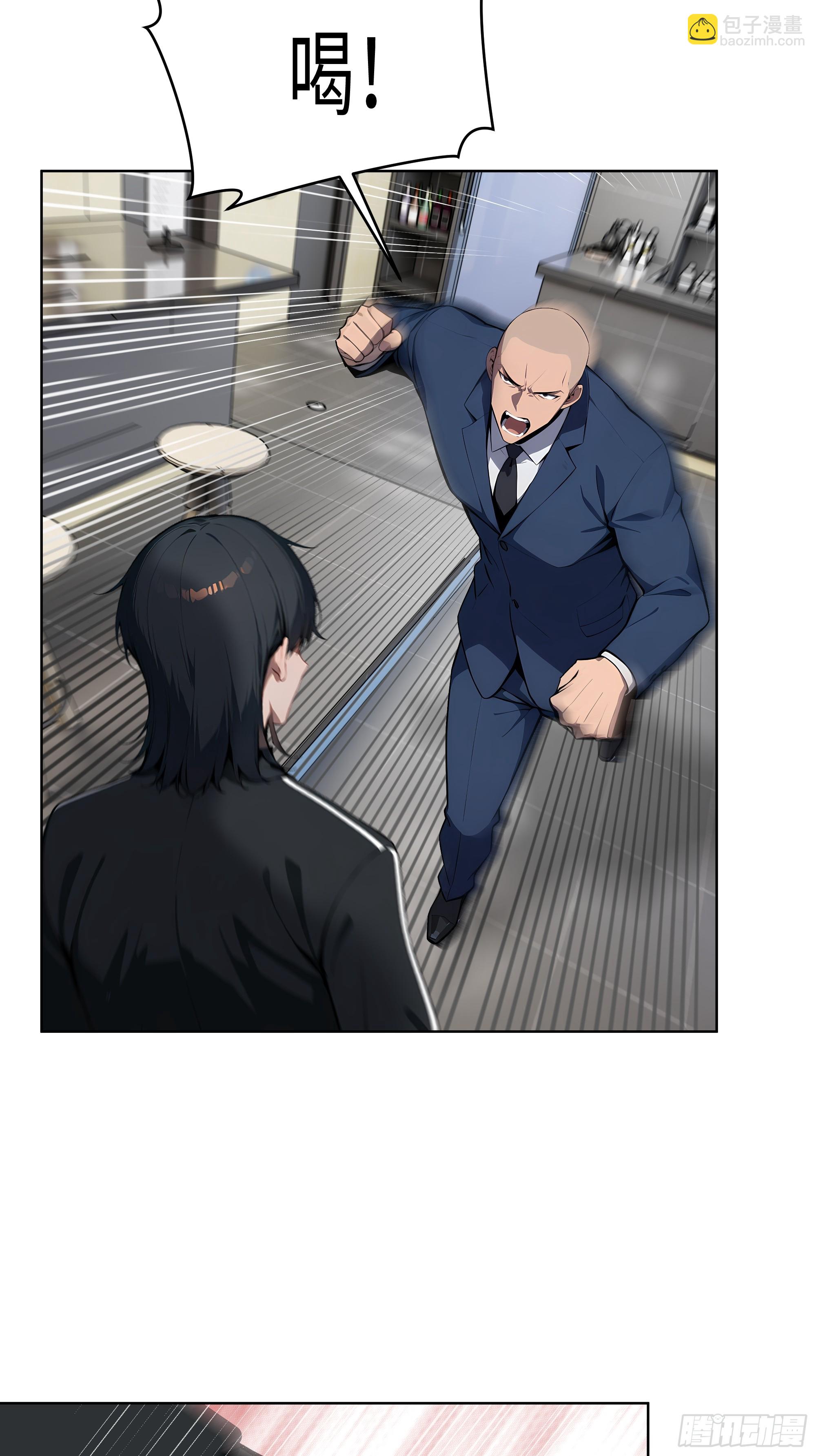 44 大雪龙骑(1/2)-第43话