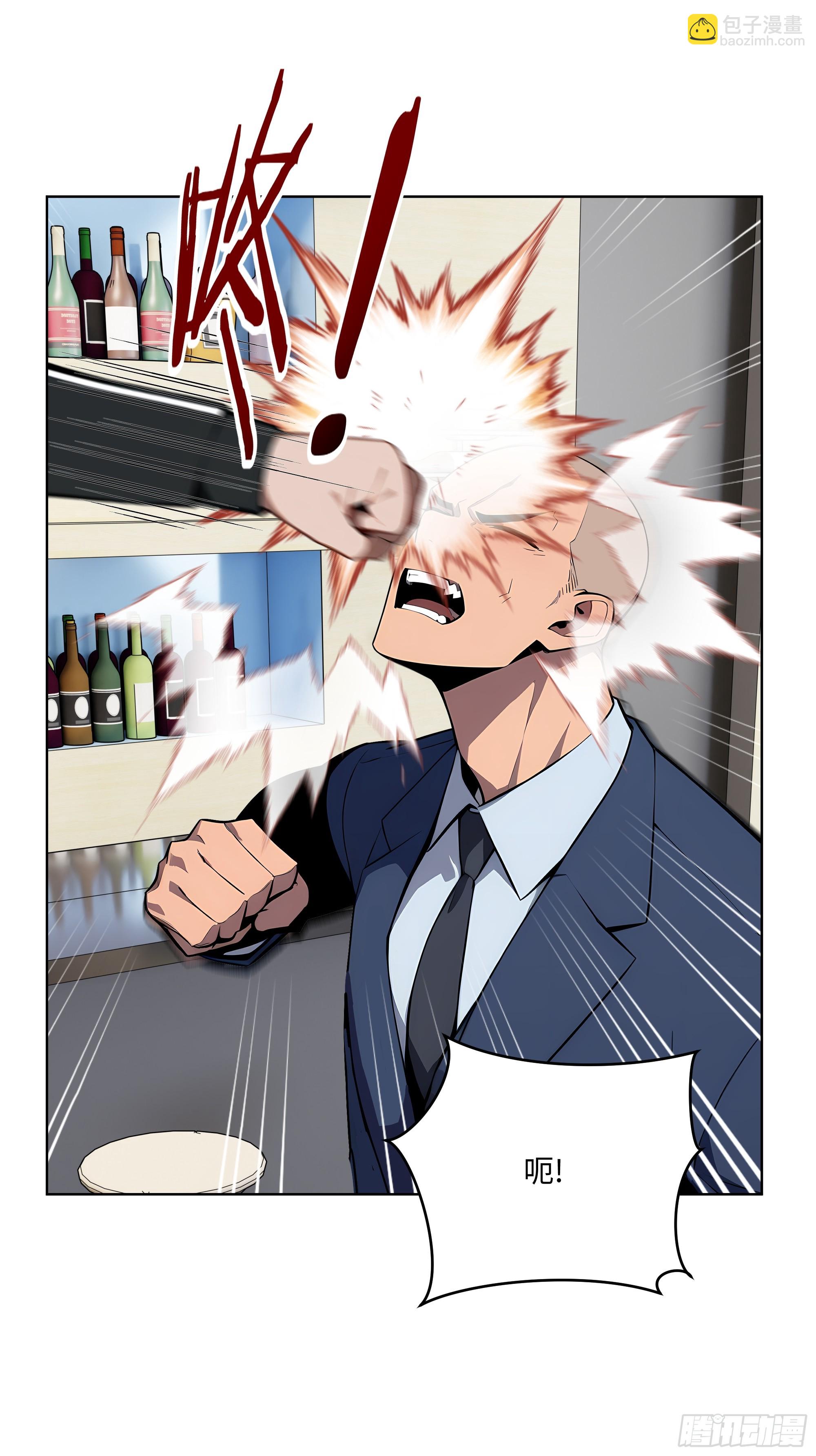 44 大雪龙骑(1/2)-第43话