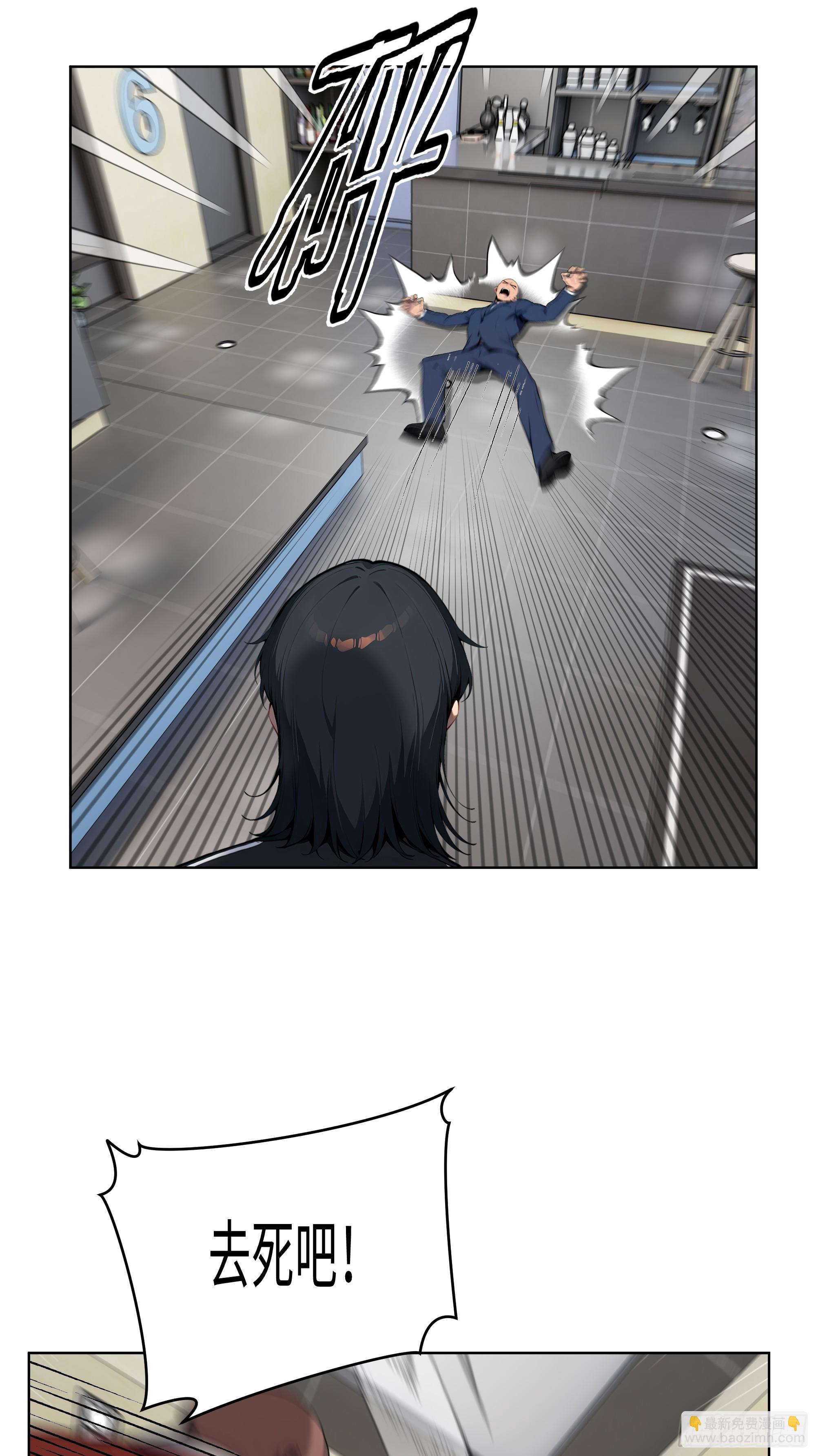 44 大雪龙骑(1/2)-第43话