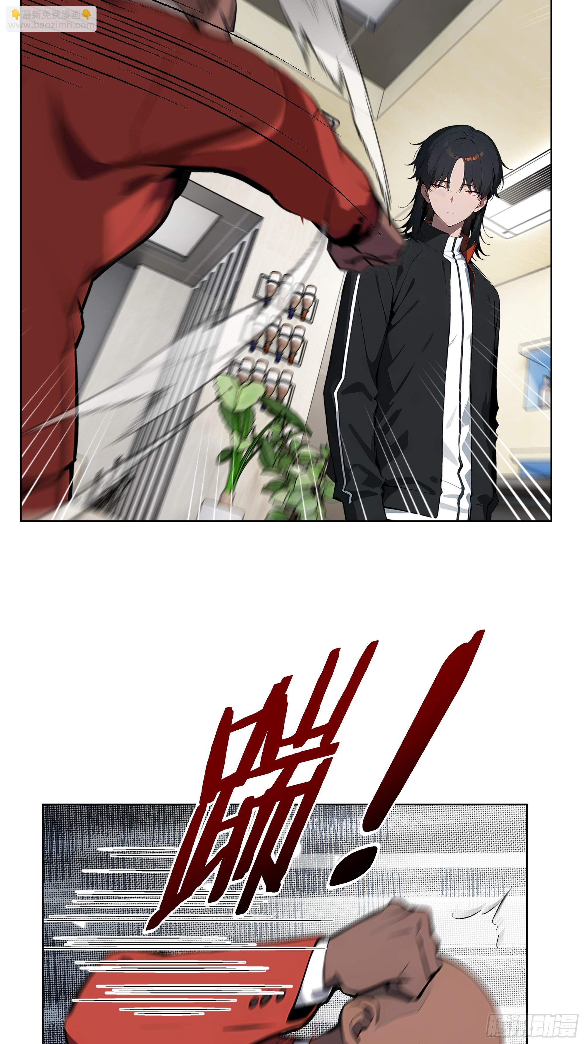 44 大雪龙骑(1/2)-第43话