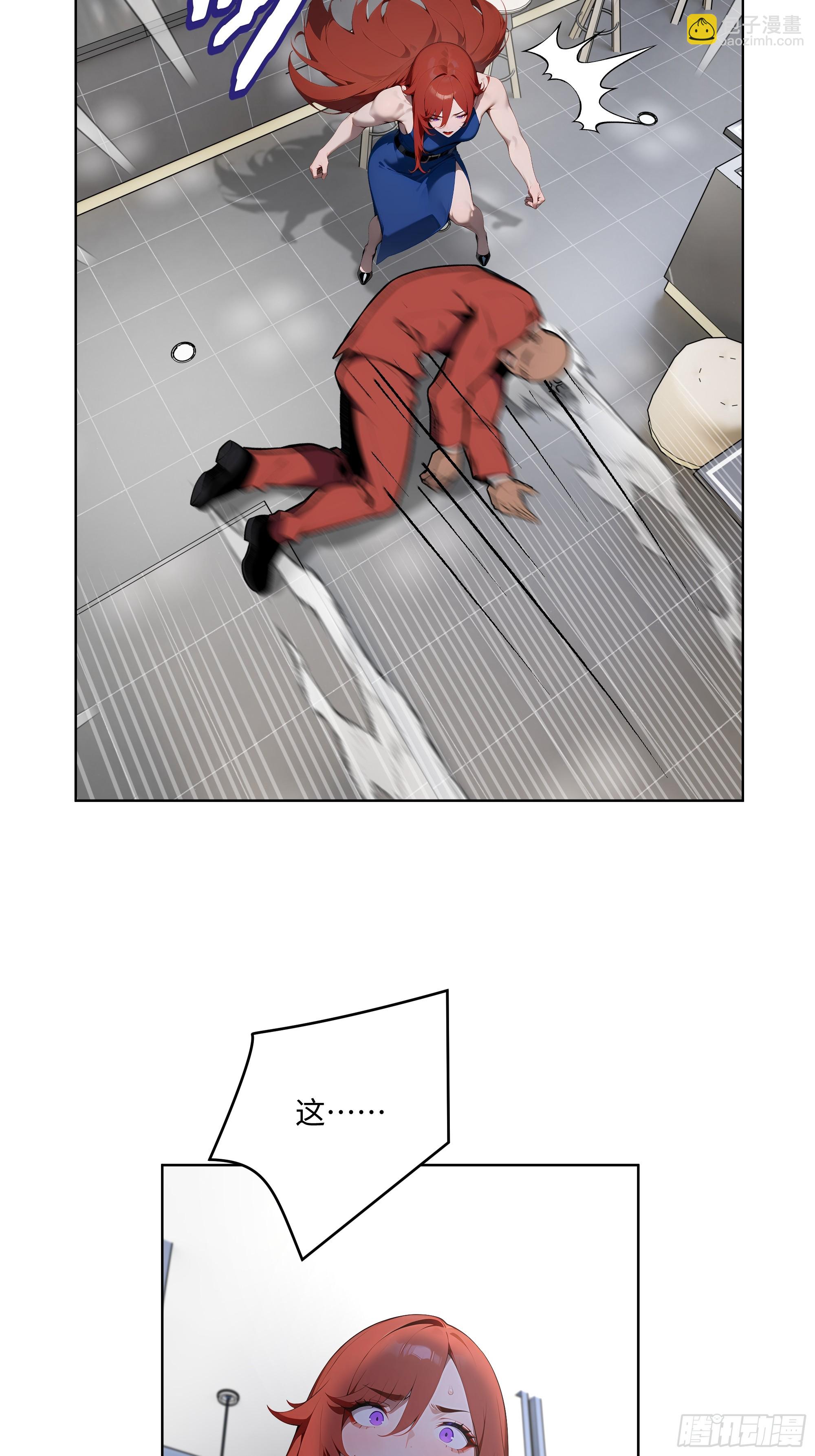 44 大雪龙骑(1/2)-第43话