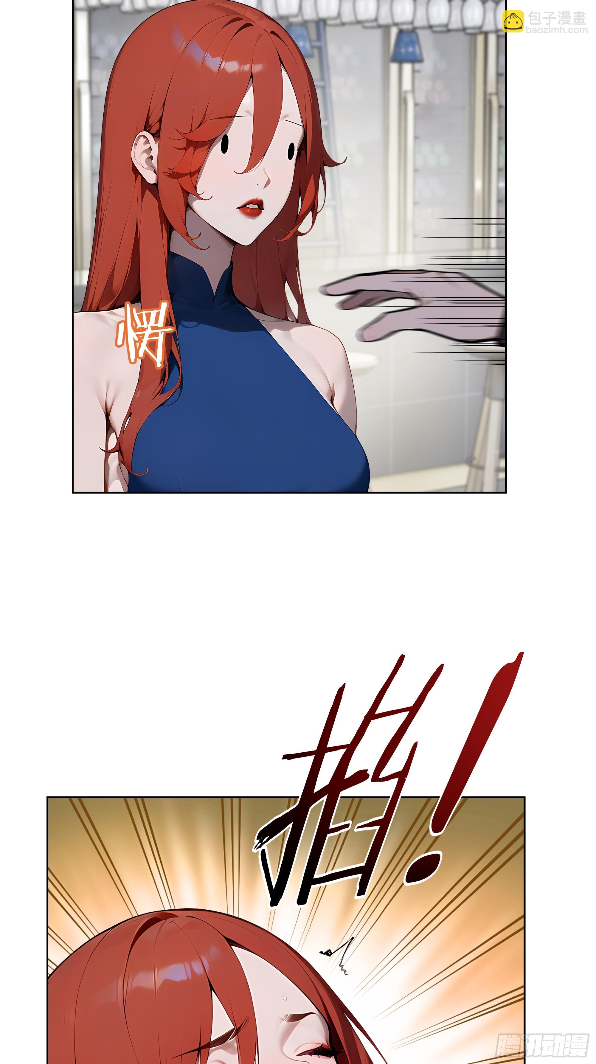 44 大雪龙骑(1/2)-第43话