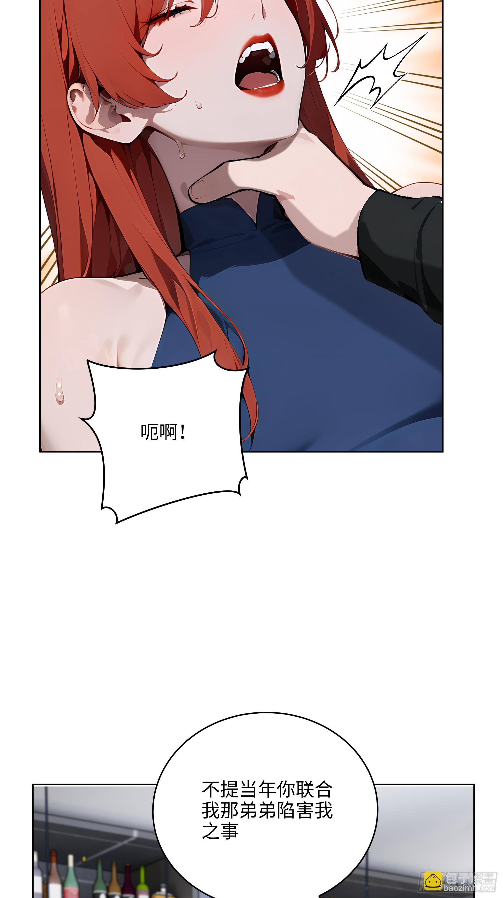 44 大雪龙骑(1/2)-第43话