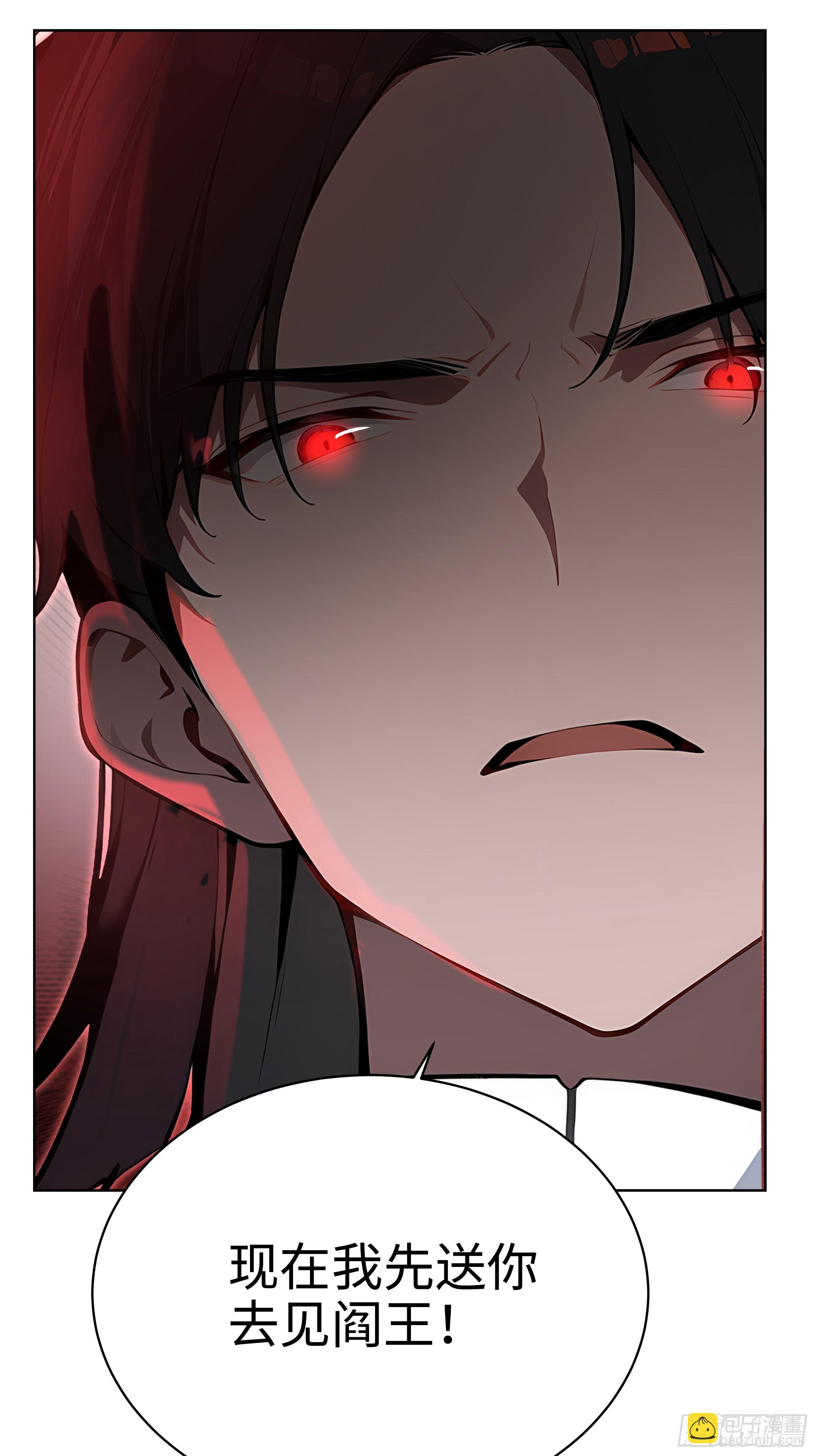 44 大雪龙骑(1/2)-第43话