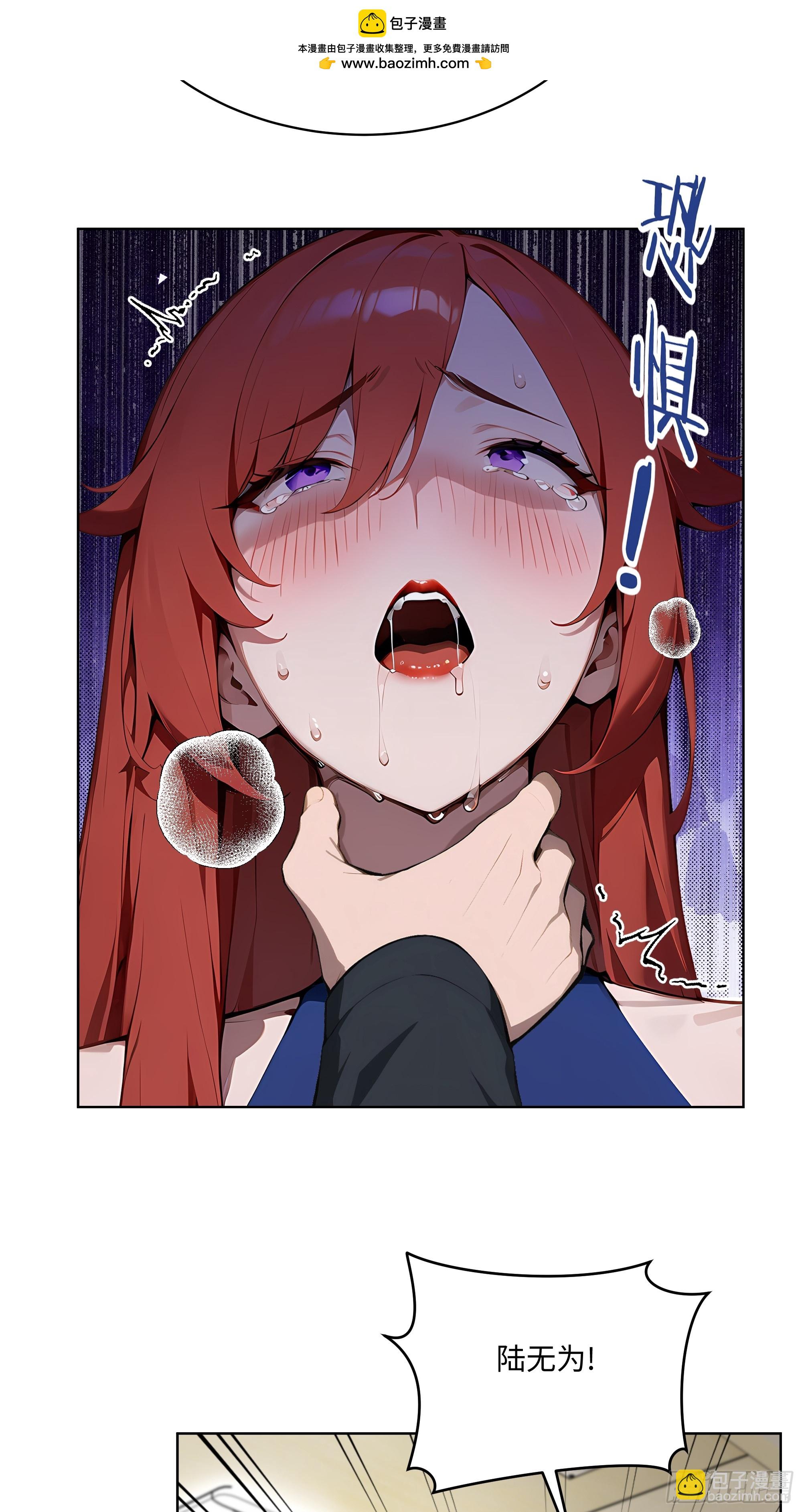 44 大雪龙骑(1/2)-第43话